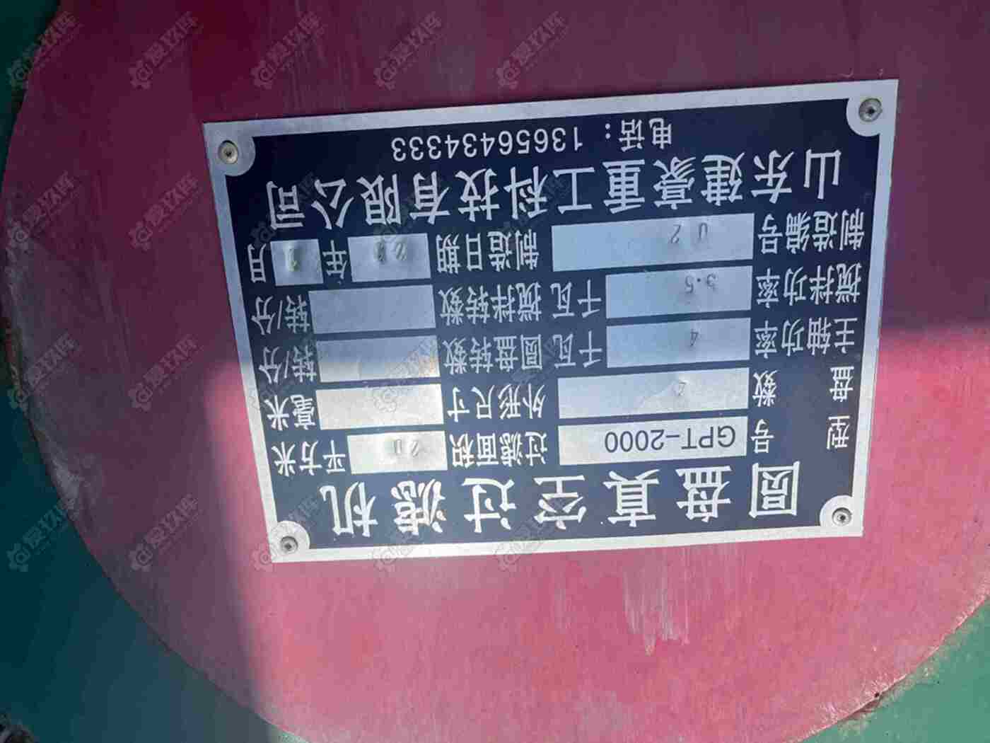 二手选矿设备