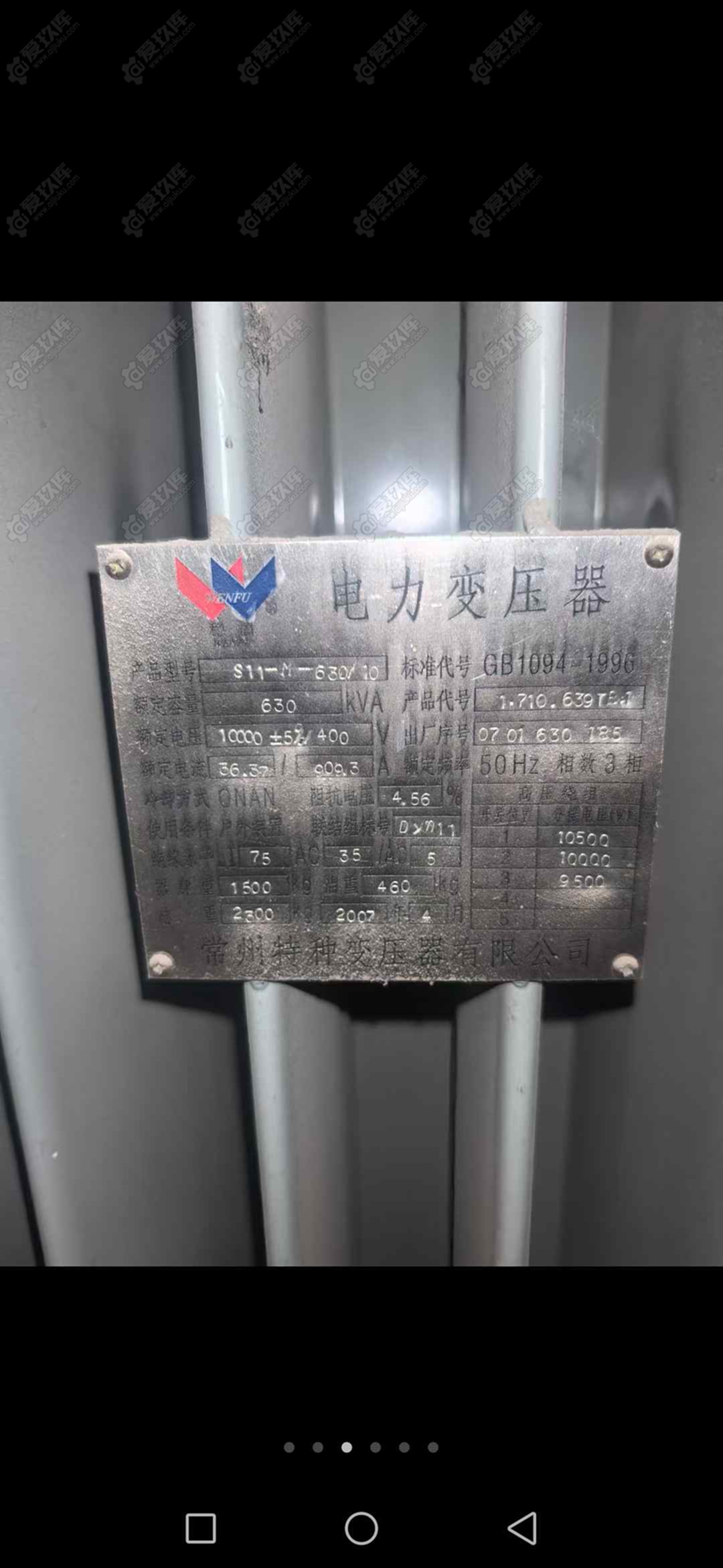二手电力变压器