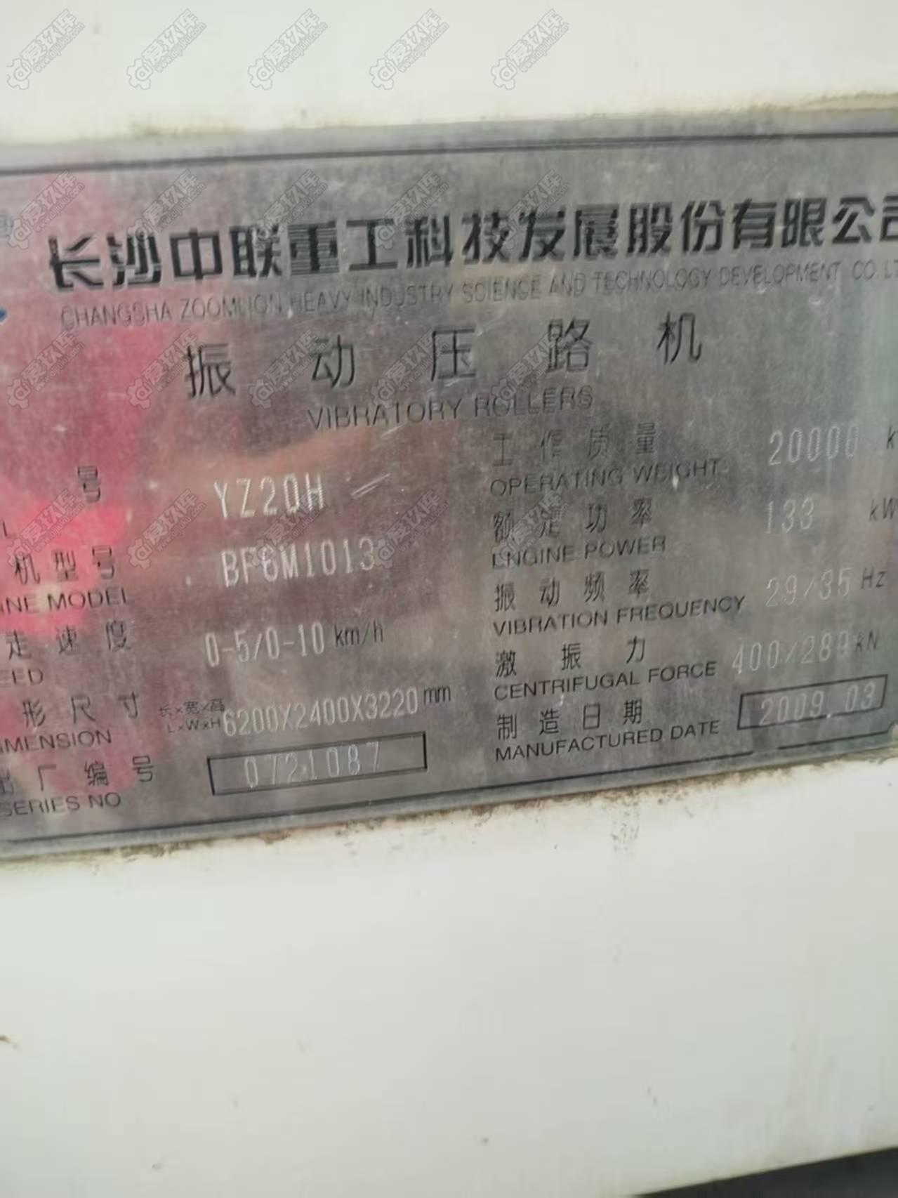 二手压路机