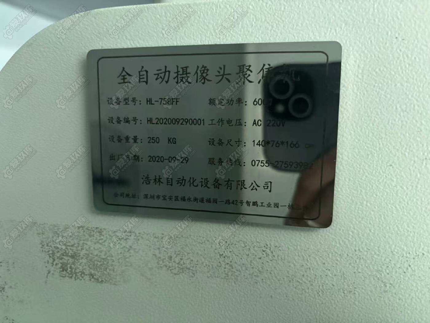 二手自动化设备