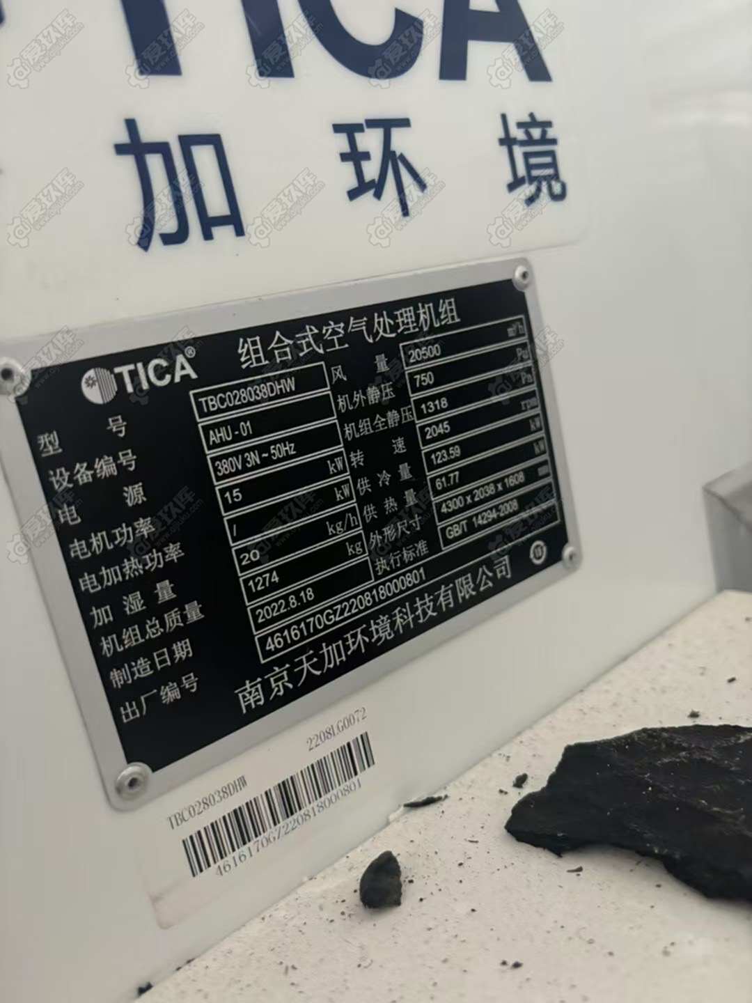 二手水冷