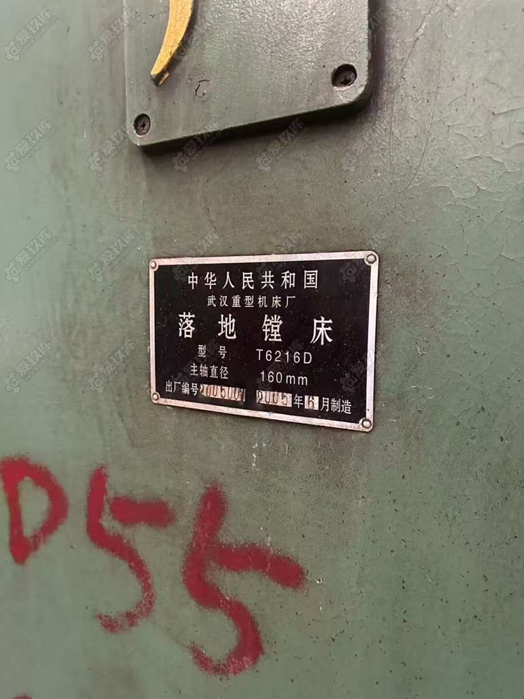 二手落地镗床