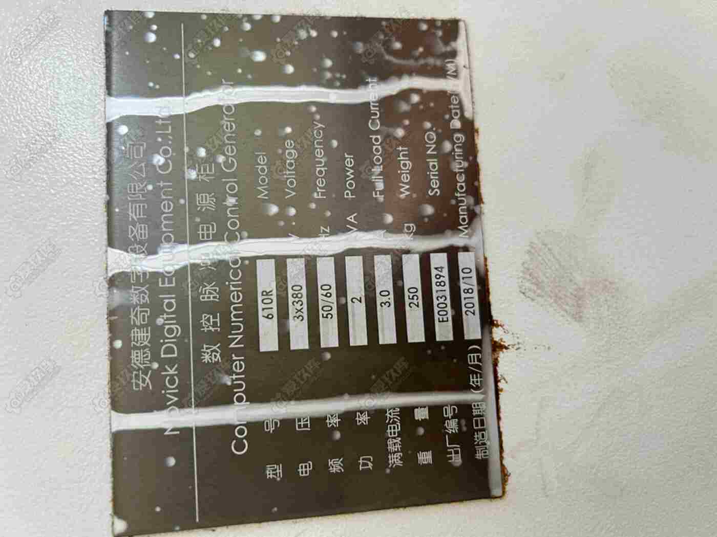 二手其他数控机床