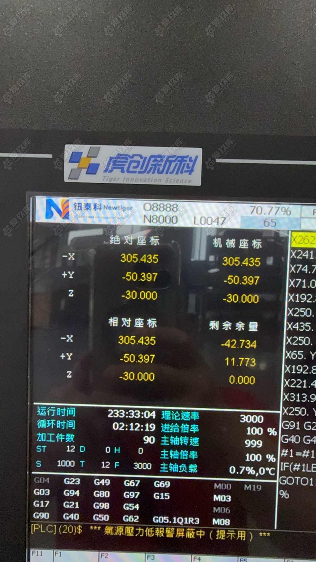 二手钻工中心