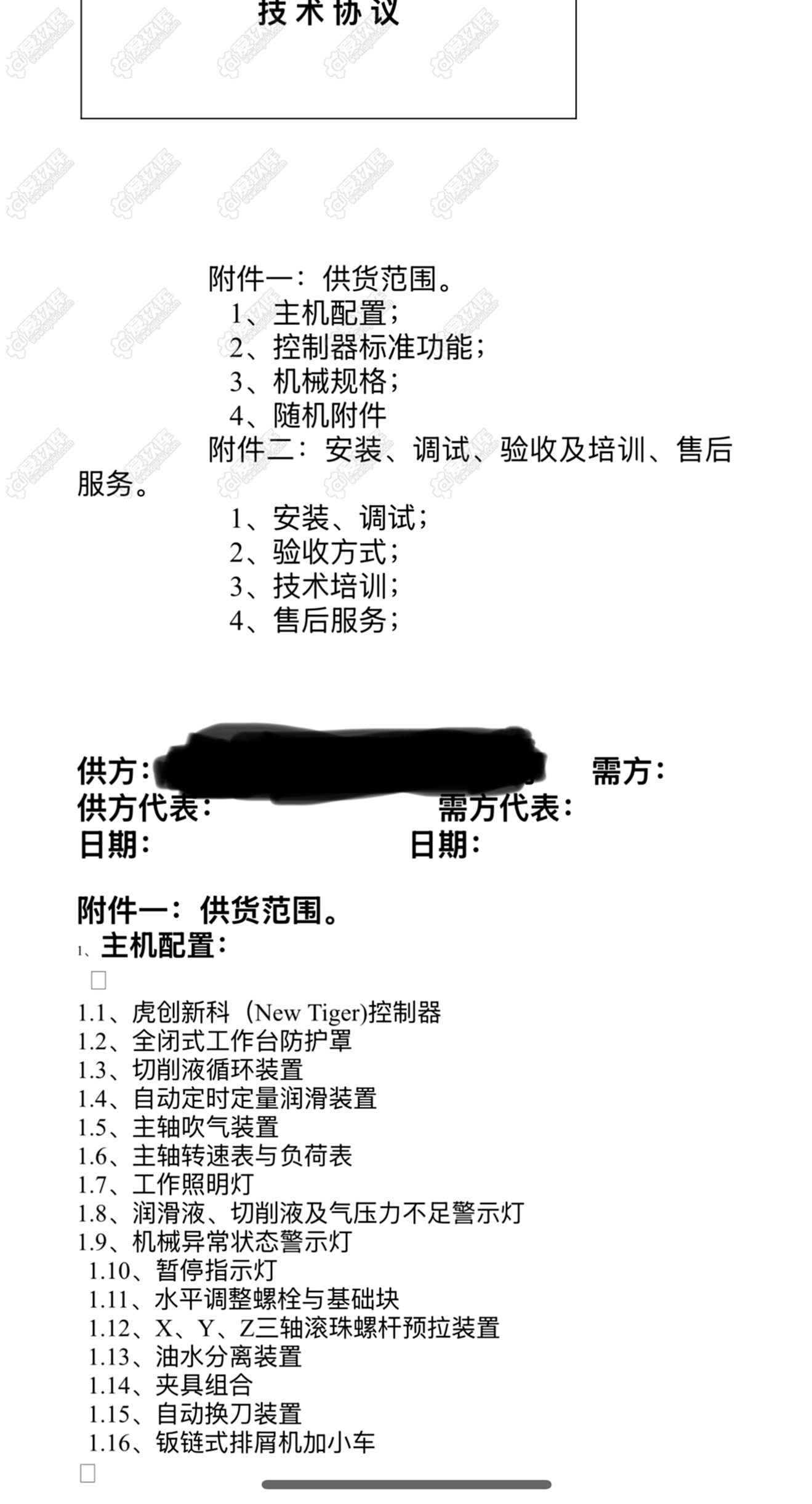二手钻工中心