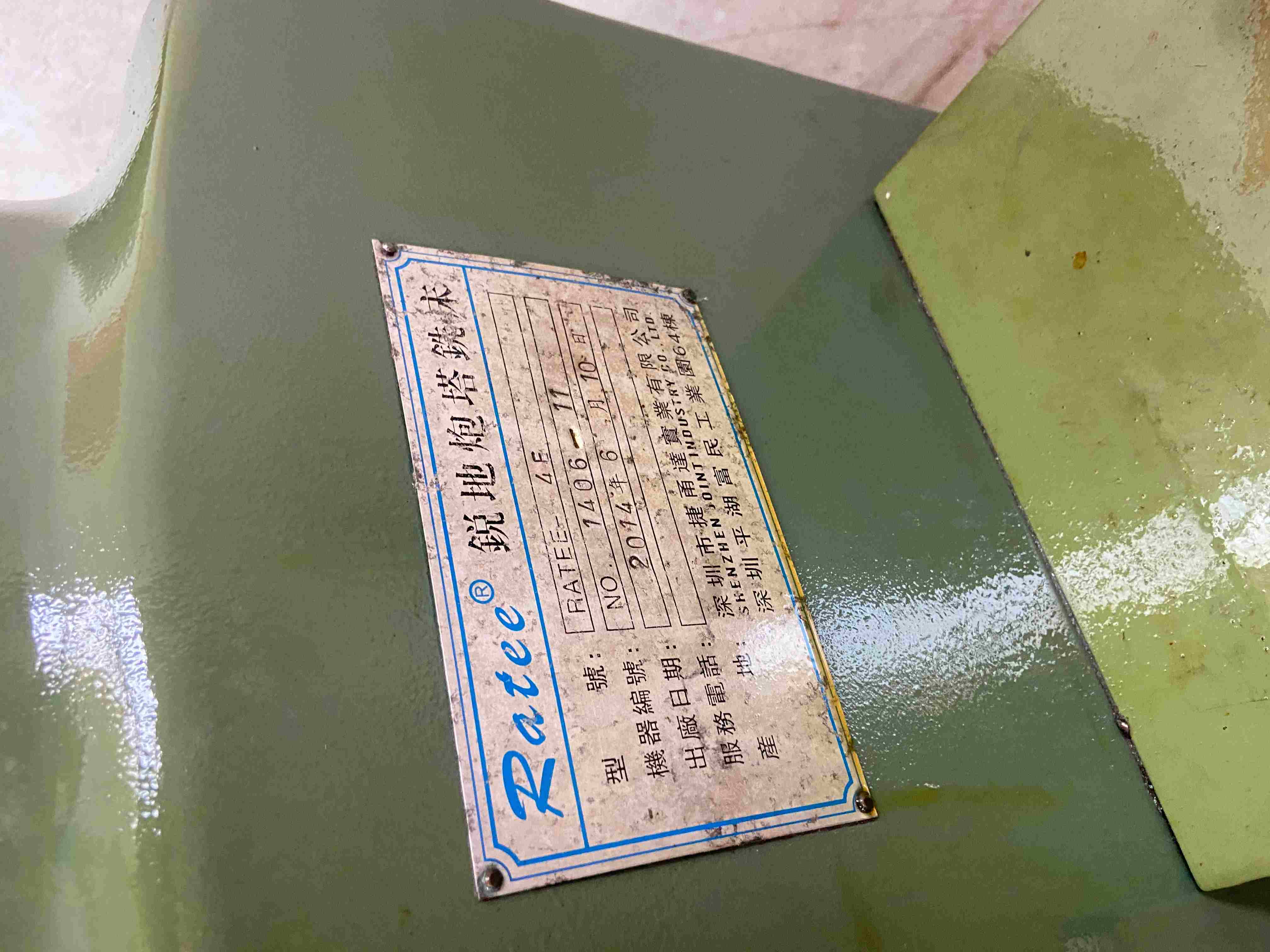 二手炮塔铣