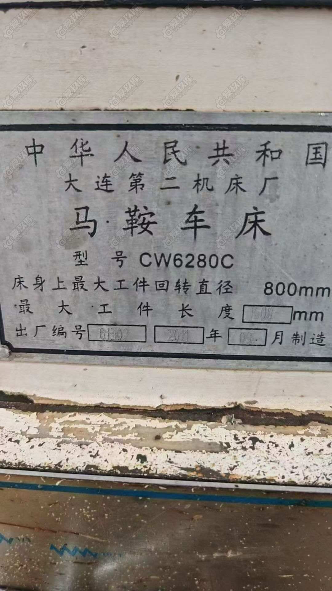 二手卧车