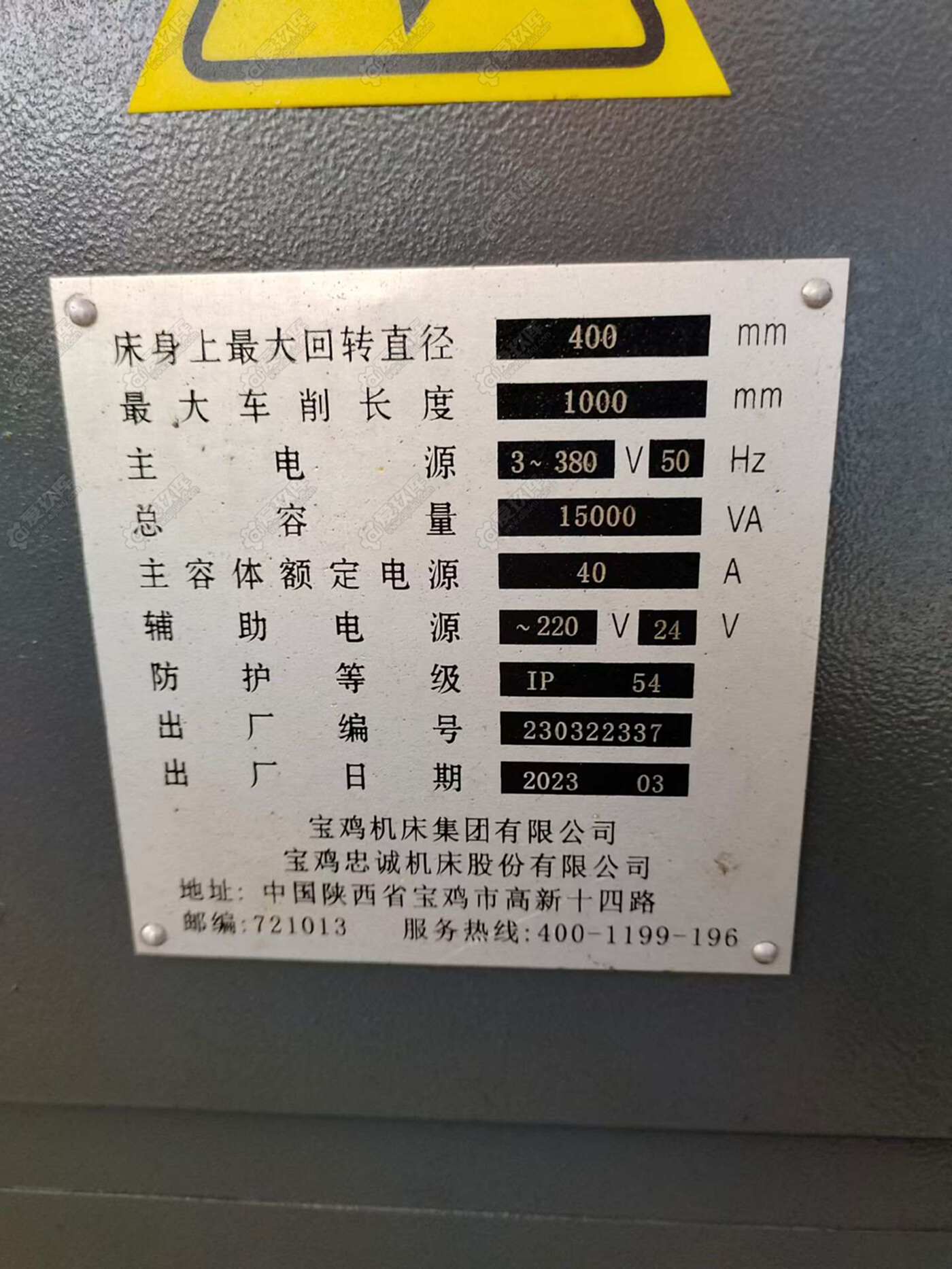 二手普车