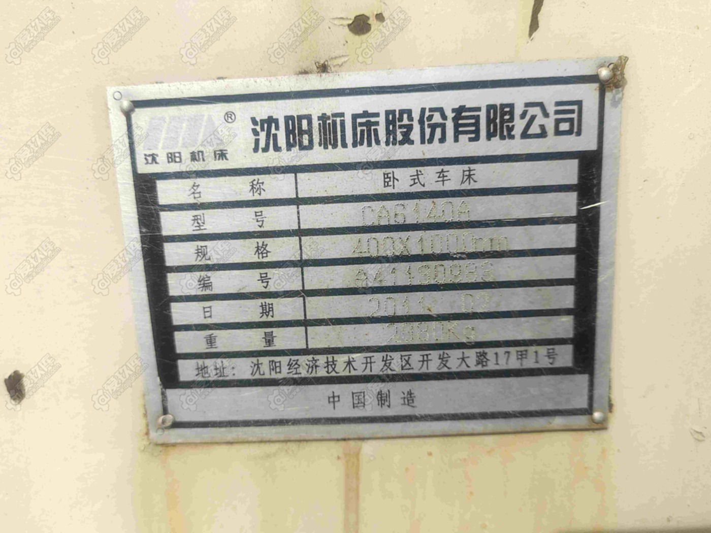 二手普车