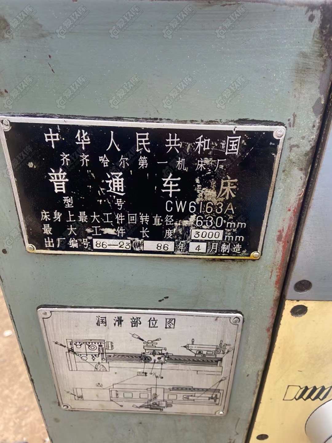 二手普车