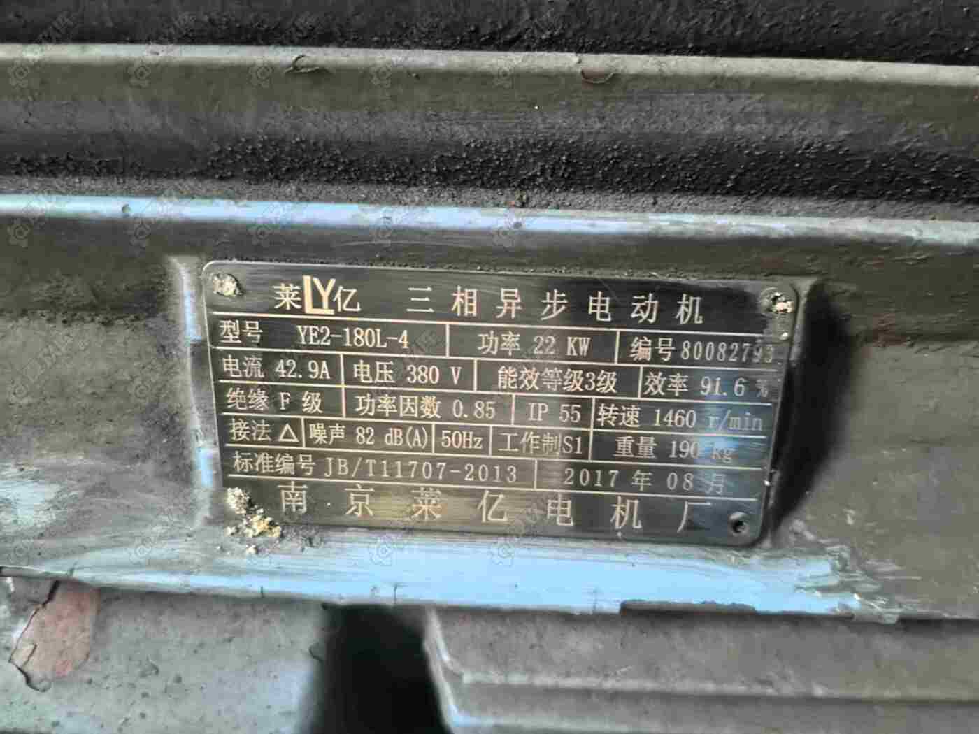 二手无心磨