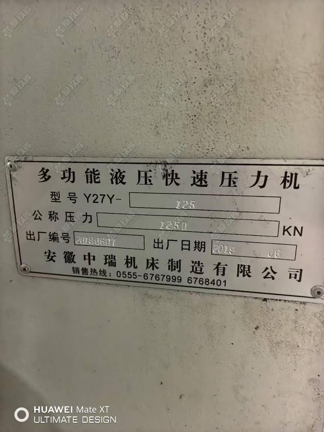二手开式可顷压力机