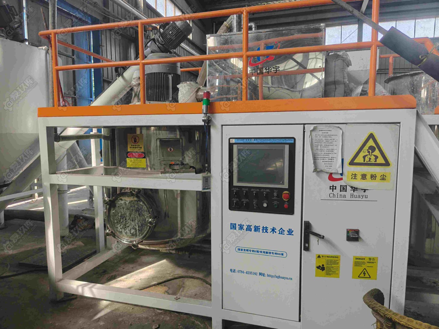 二手其他造纸设备