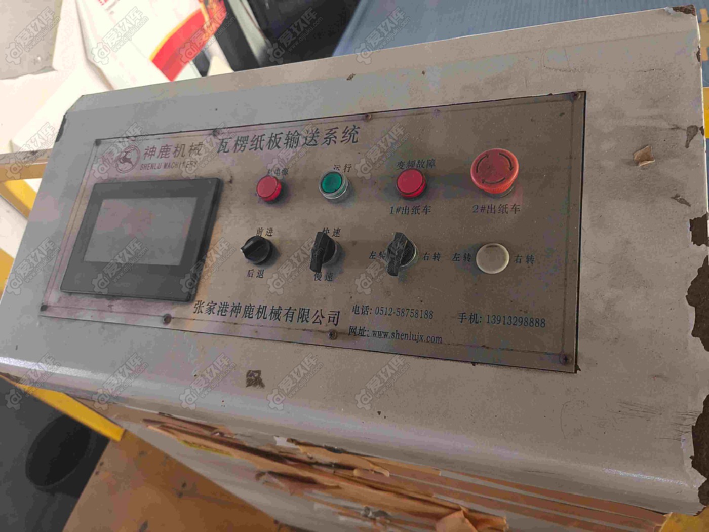 二手其他造纸设备