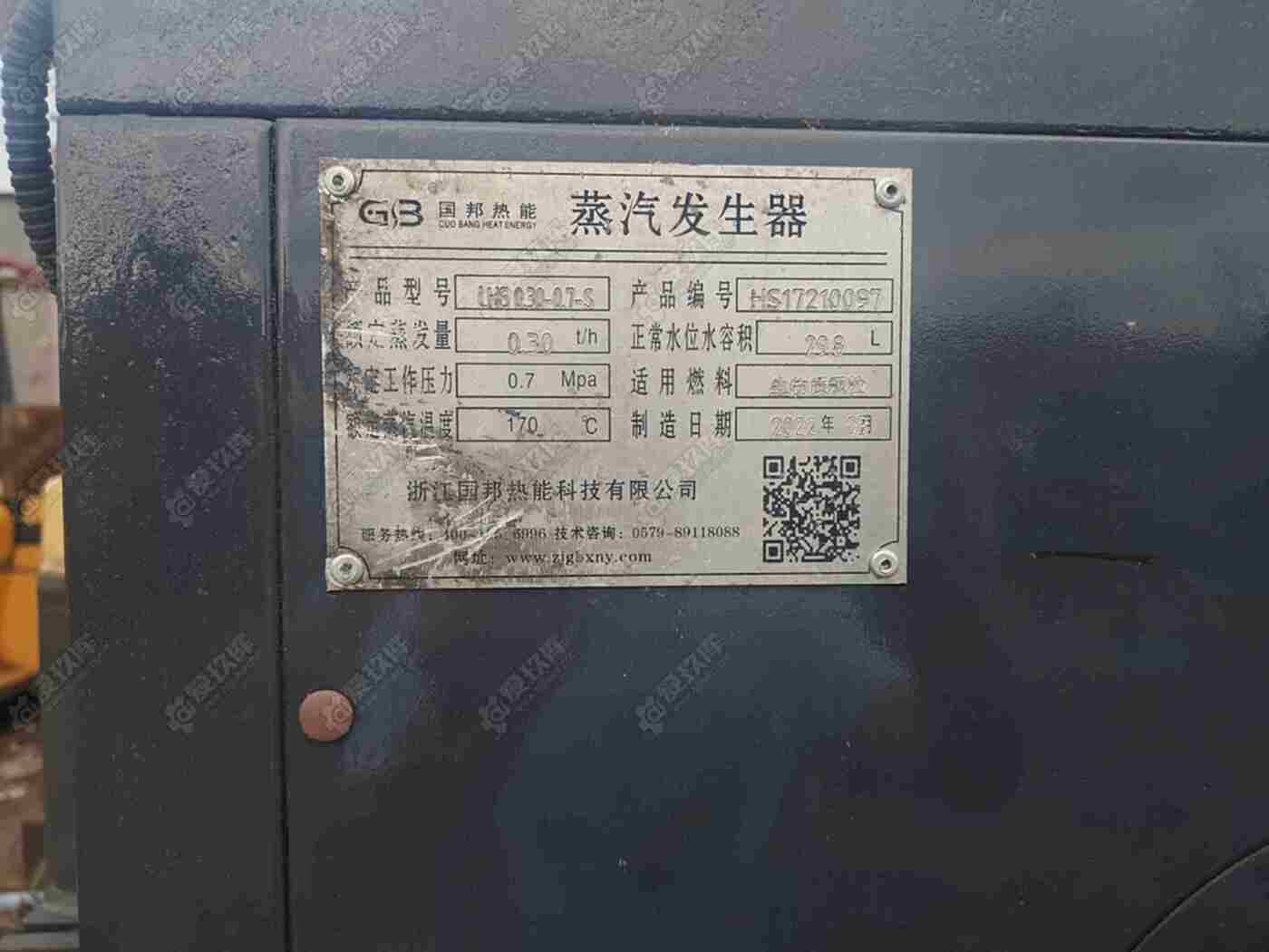 二手生物质锅炉