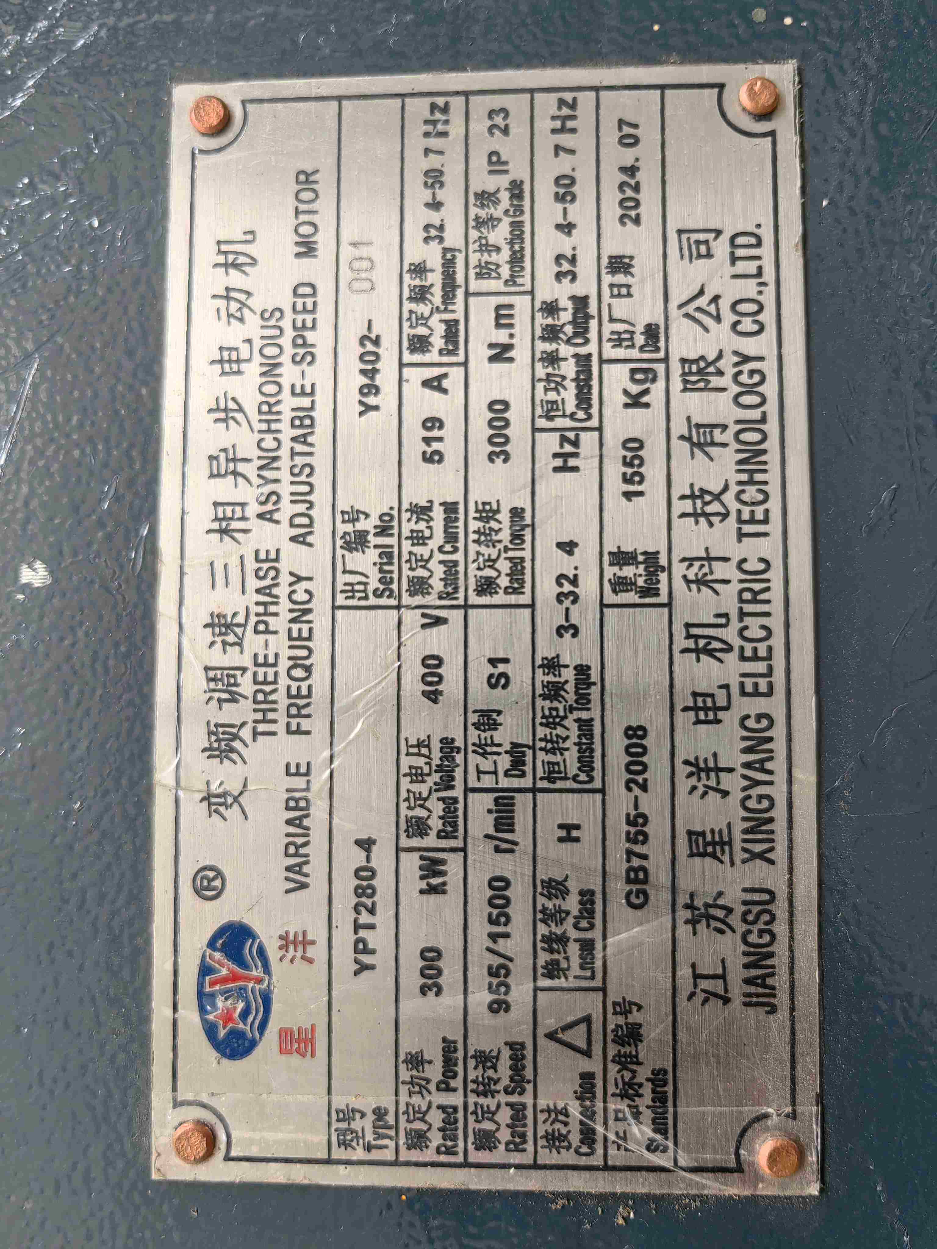 二手其他交通运输