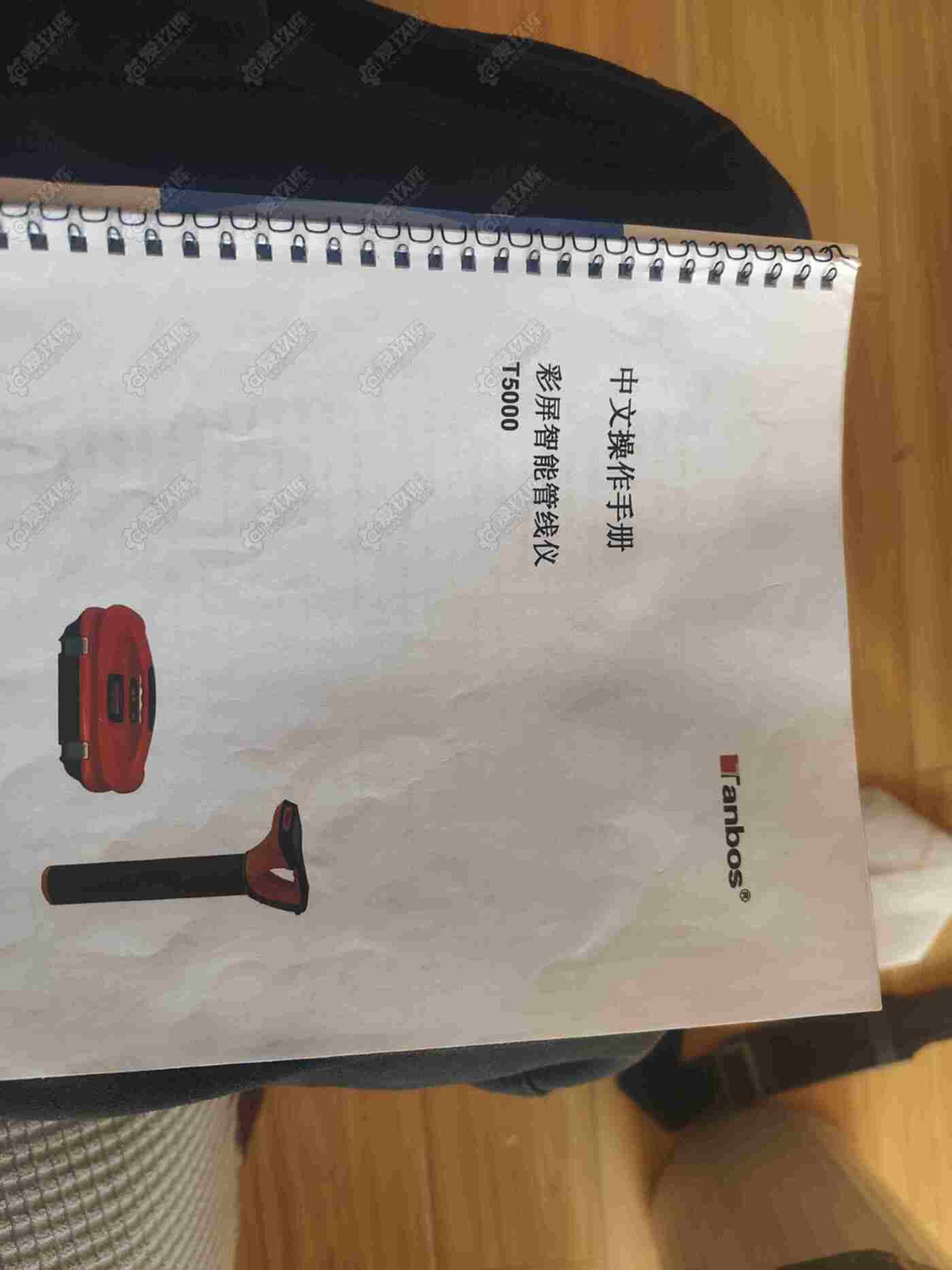 二手其他电力设备