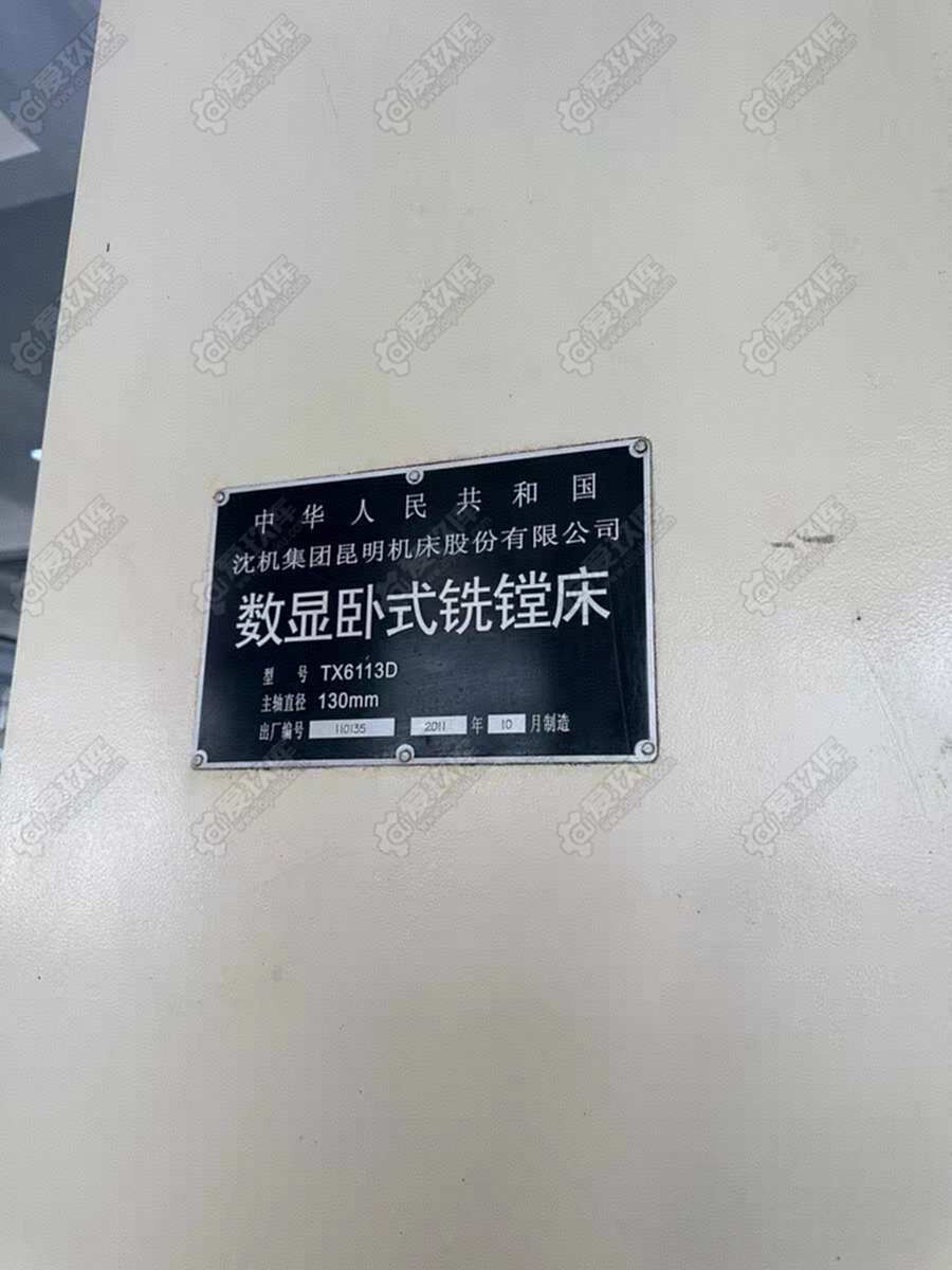 二手卧式镗床