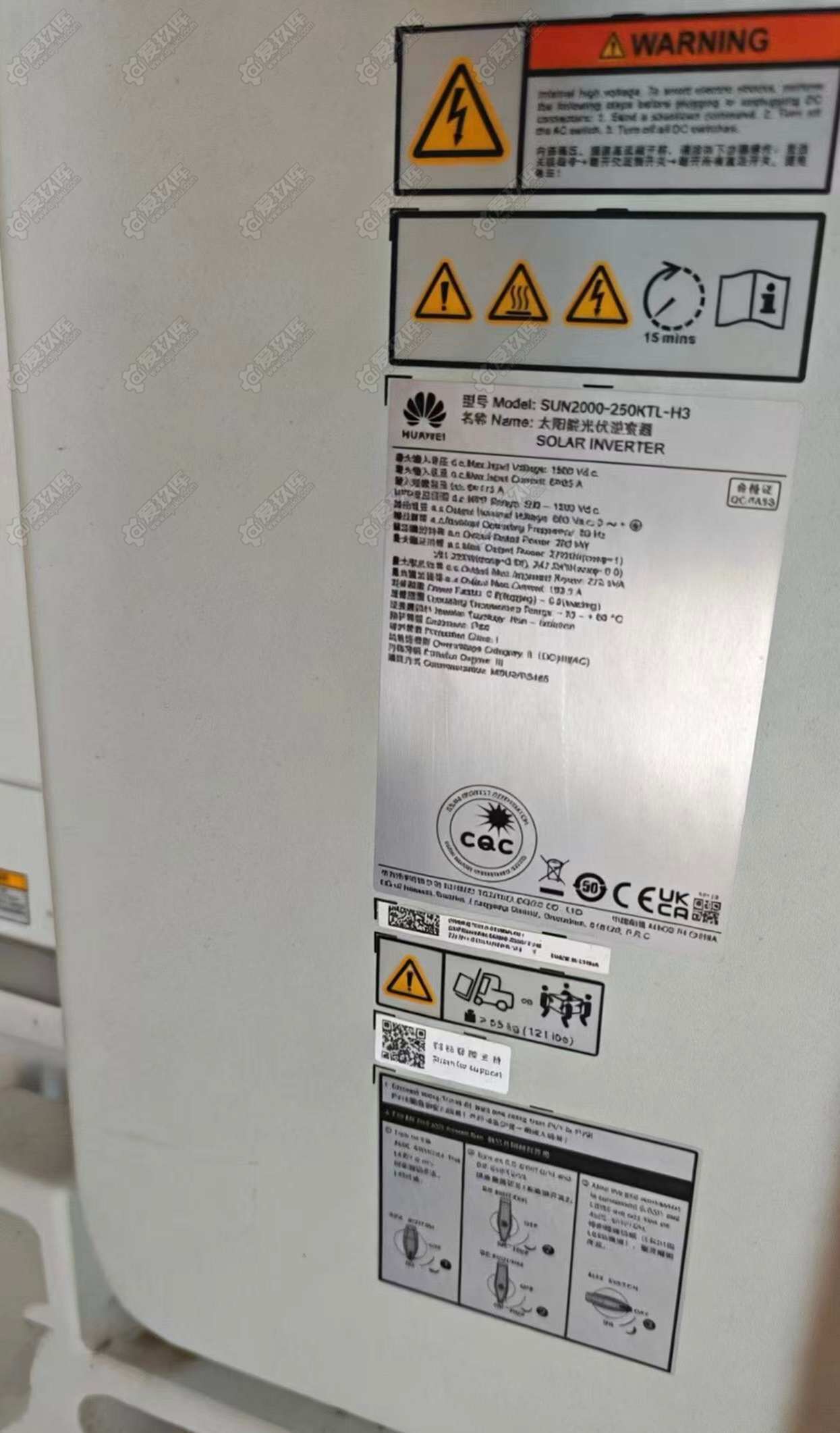 二手其他电力设备