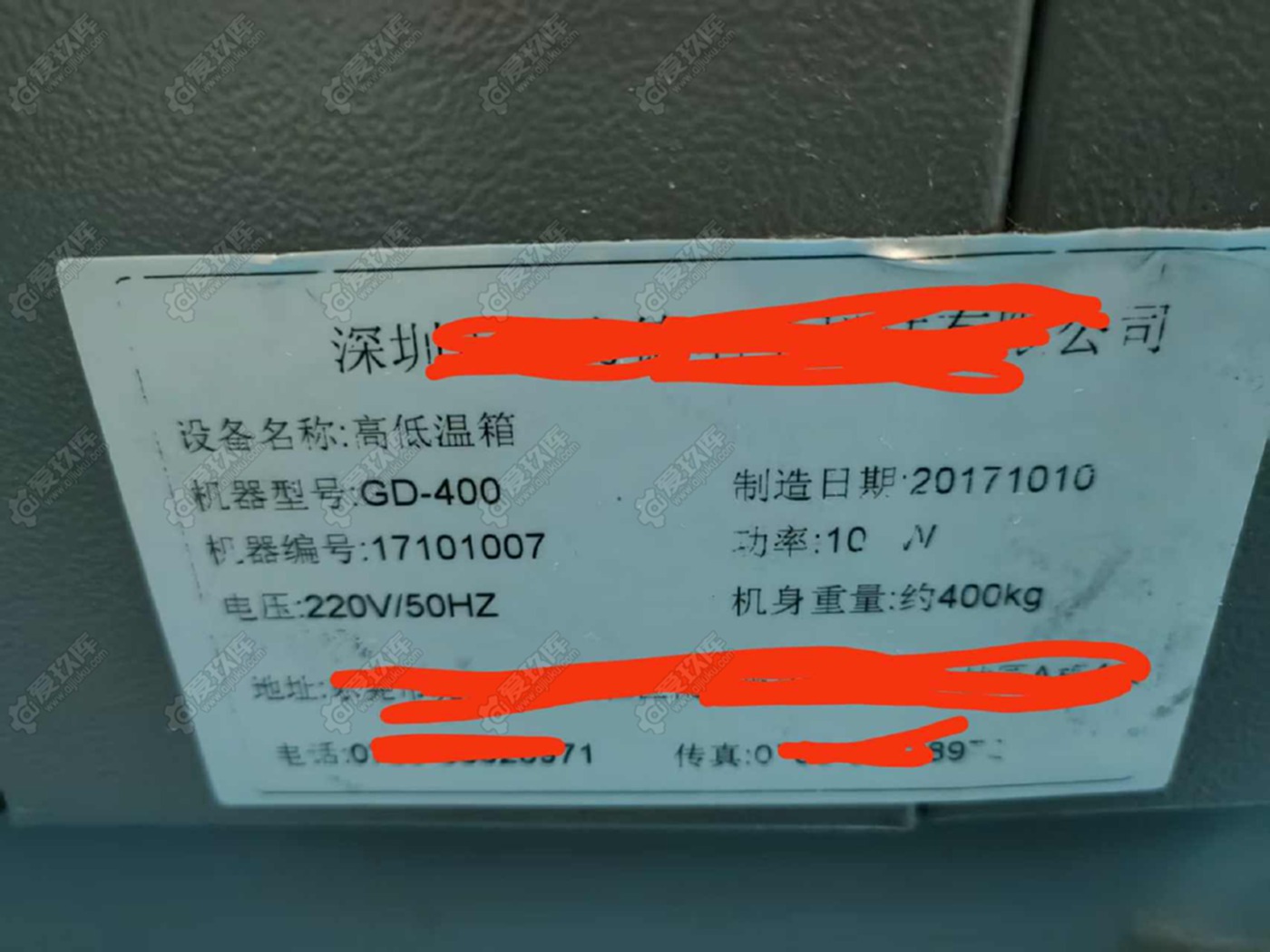 二手其他电子生产设备