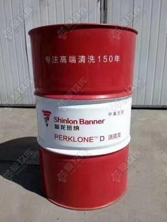 二手其他洗涤设备