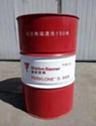 出售二手派克龙300kg干洗店供应洗衣油