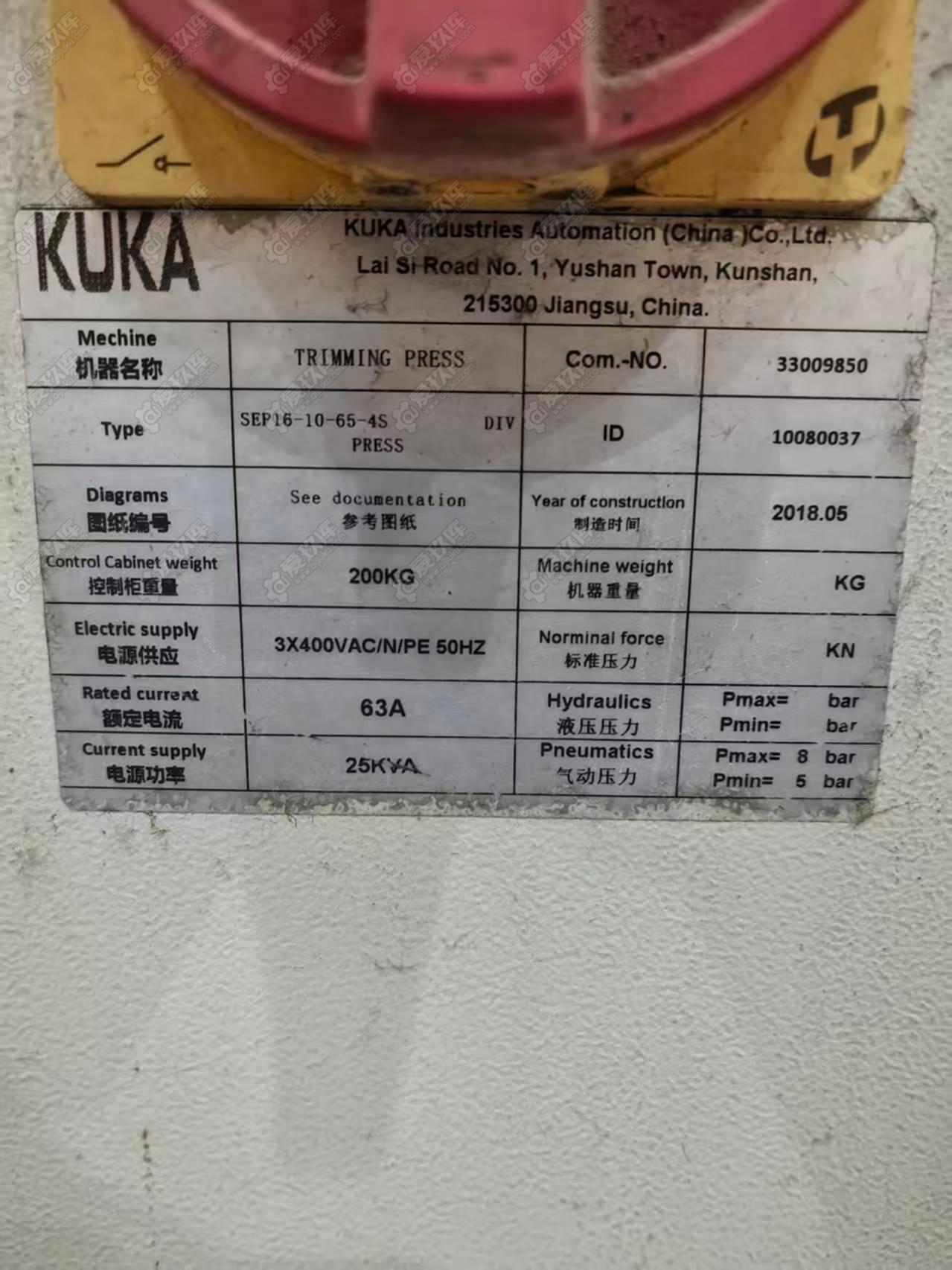 二手闭式双点压力机