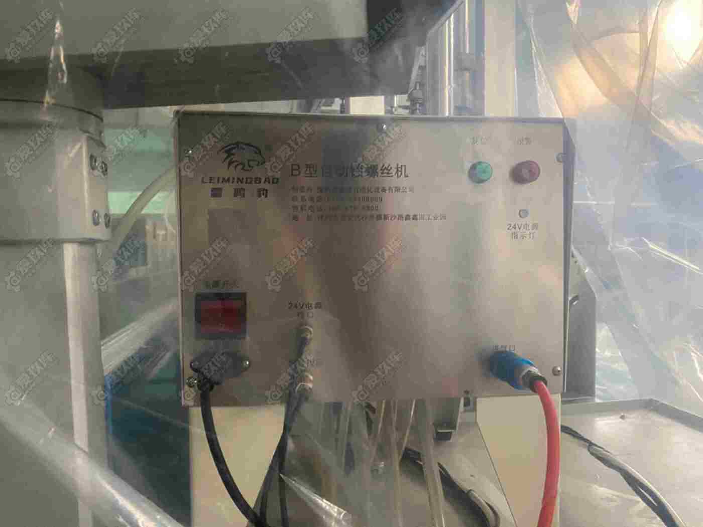 二手自动化设备