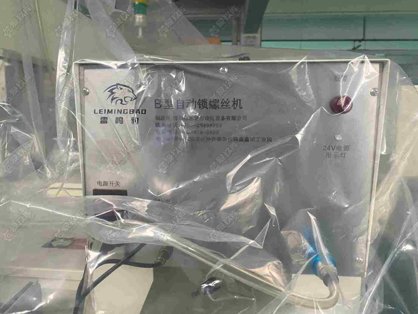 二手自动化设备