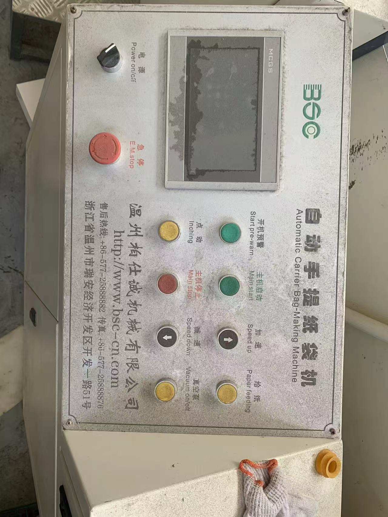 二手自动化设备