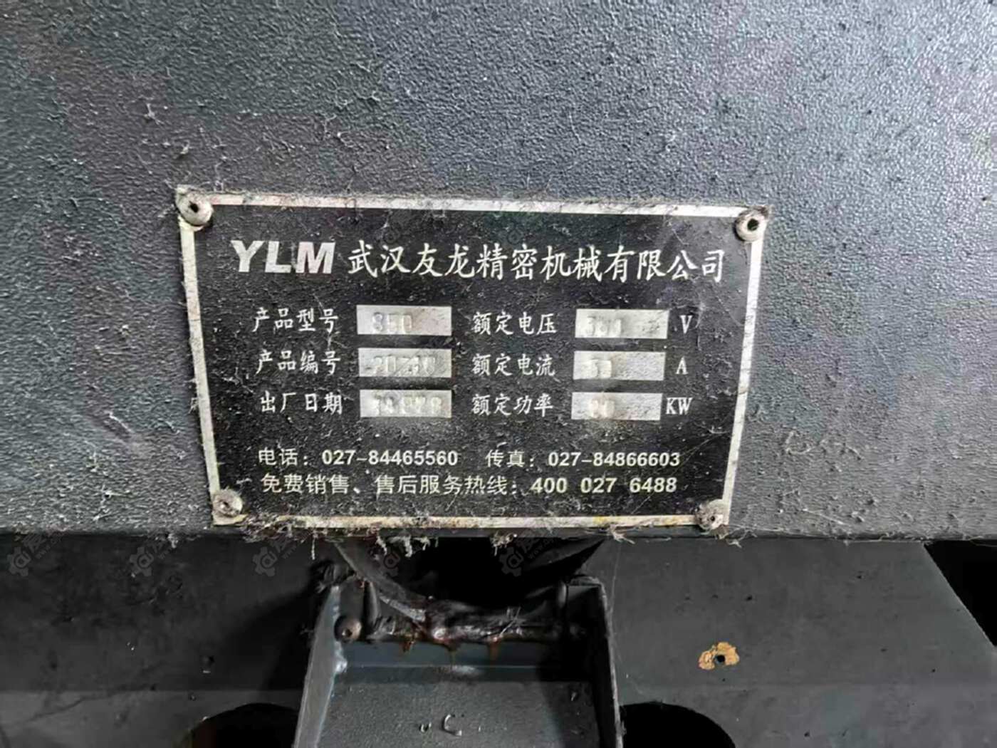 二手立式加工中心