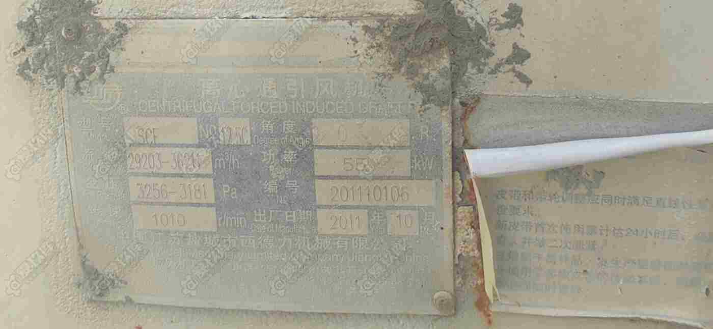 二手其他矿山设备