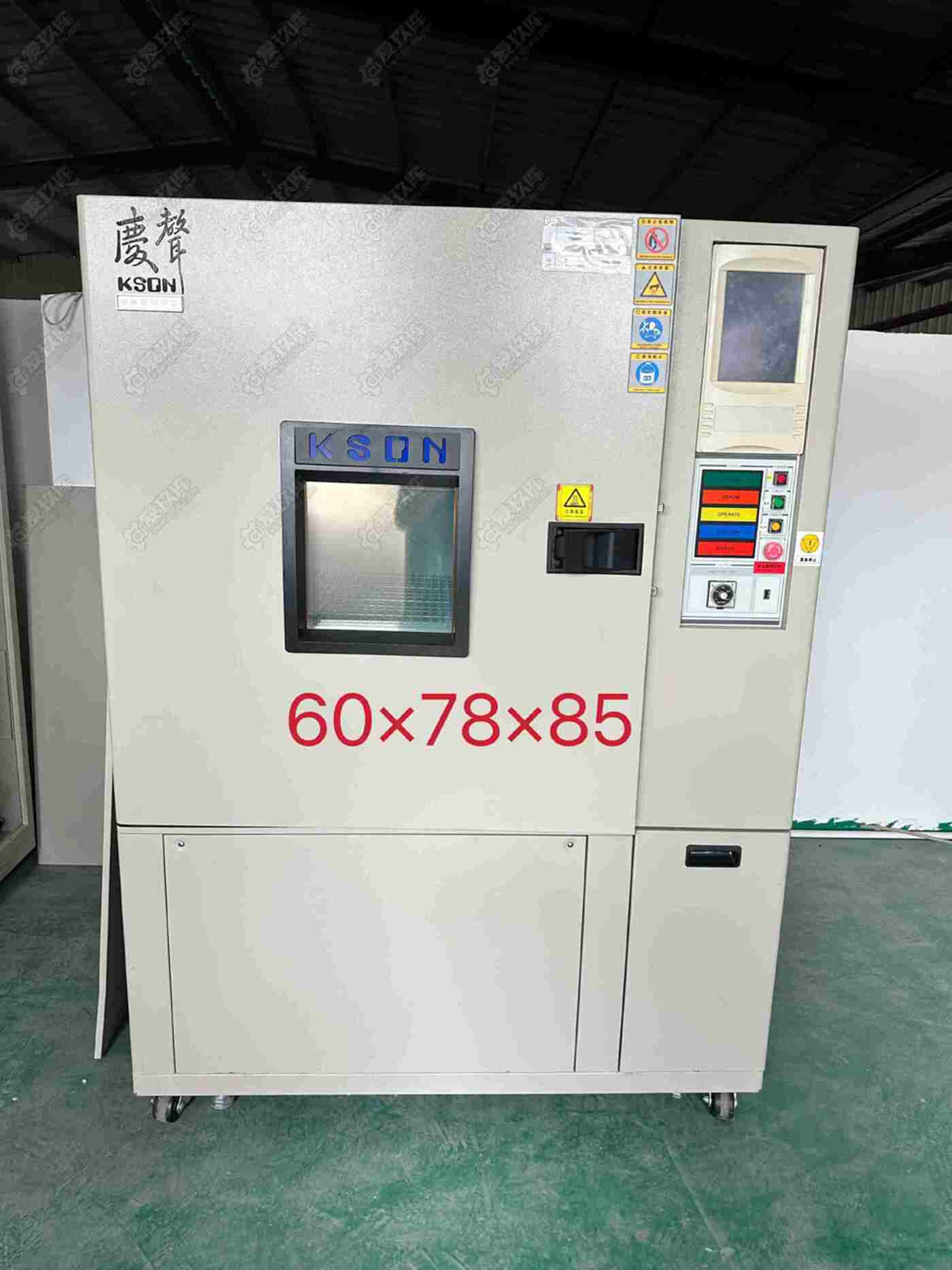 二手实验室设备