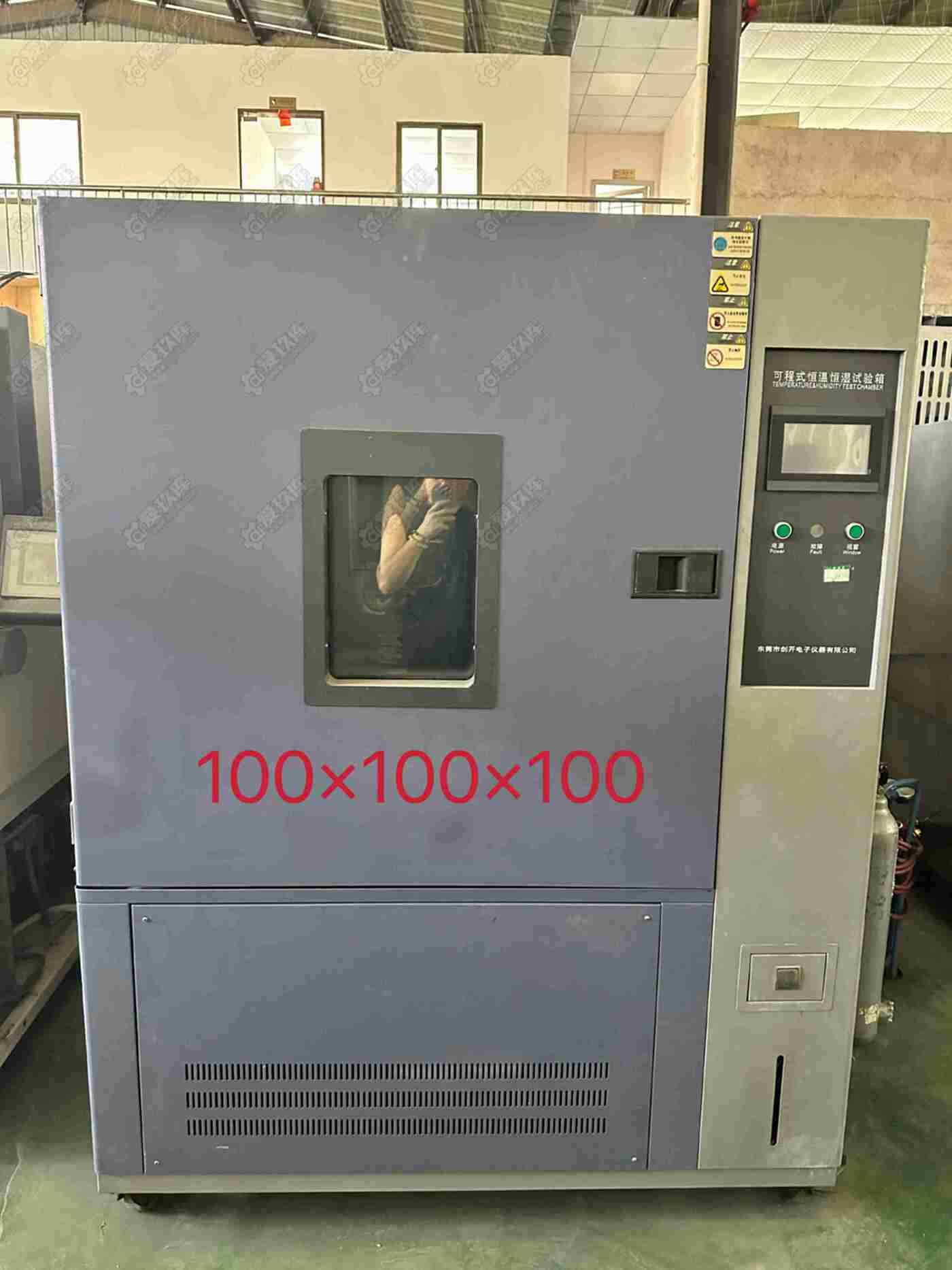 二手实验室设备