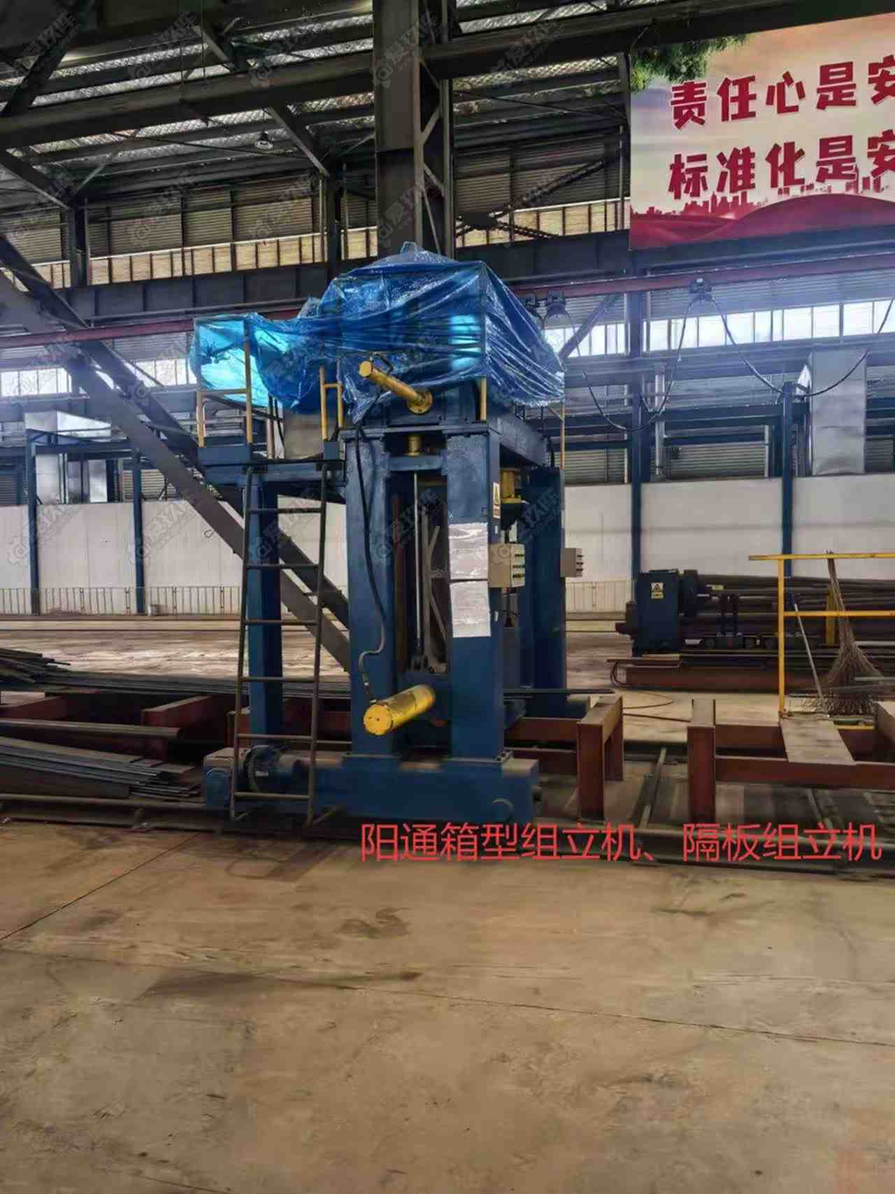 二手其他钢结构