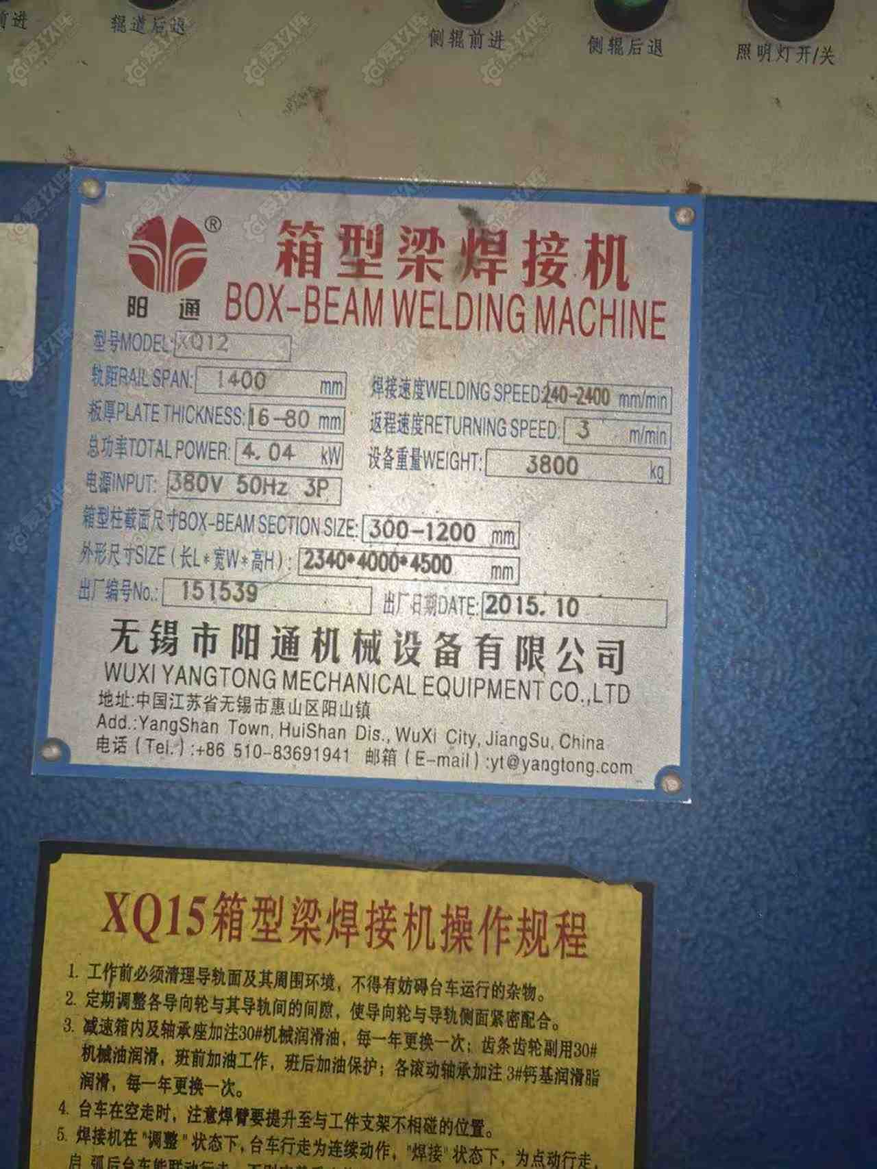 二手其他钢结构