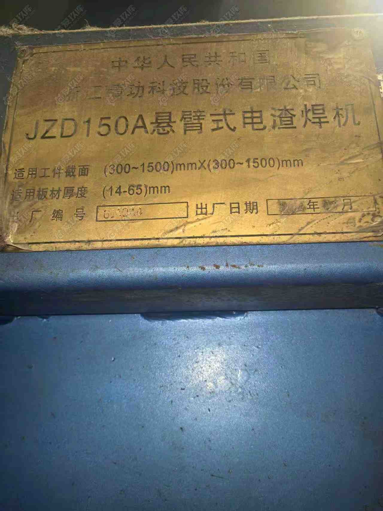 二手其他钢结构