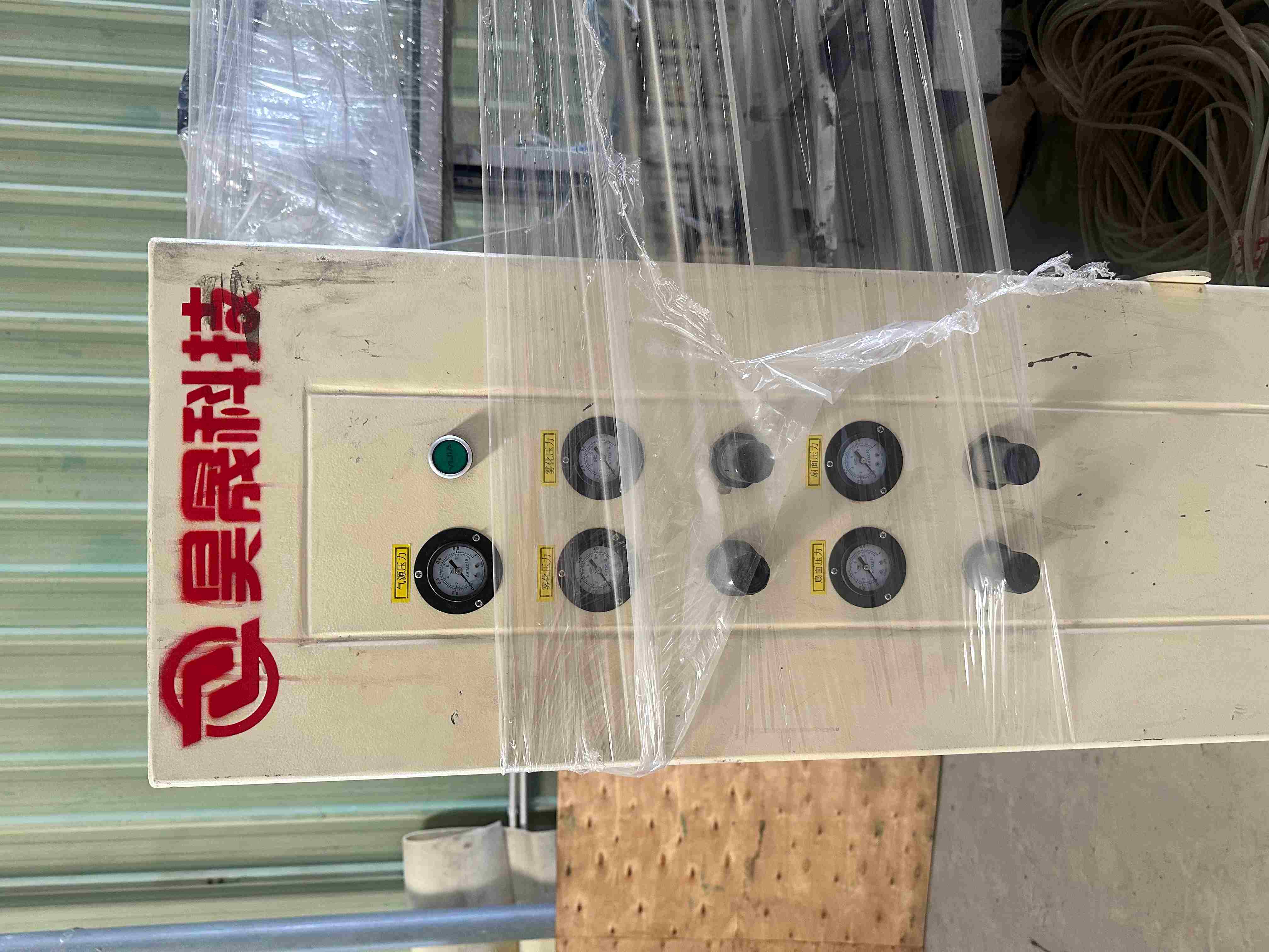 二手其他印刷设备