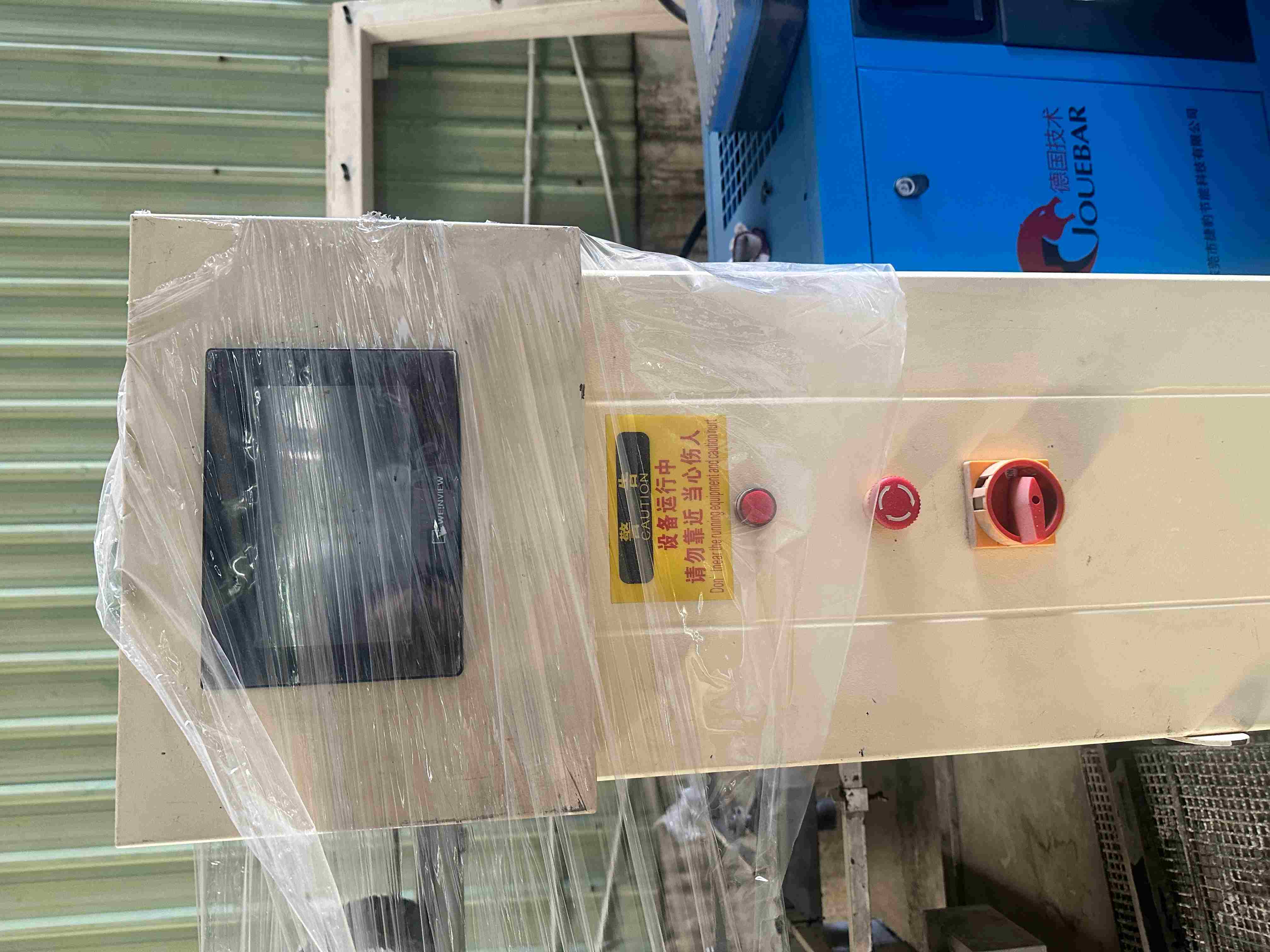 二手其他印刷设备