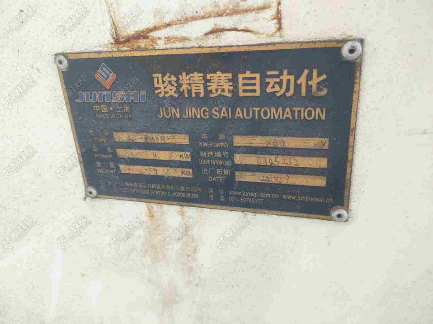 二手其他热处理设备