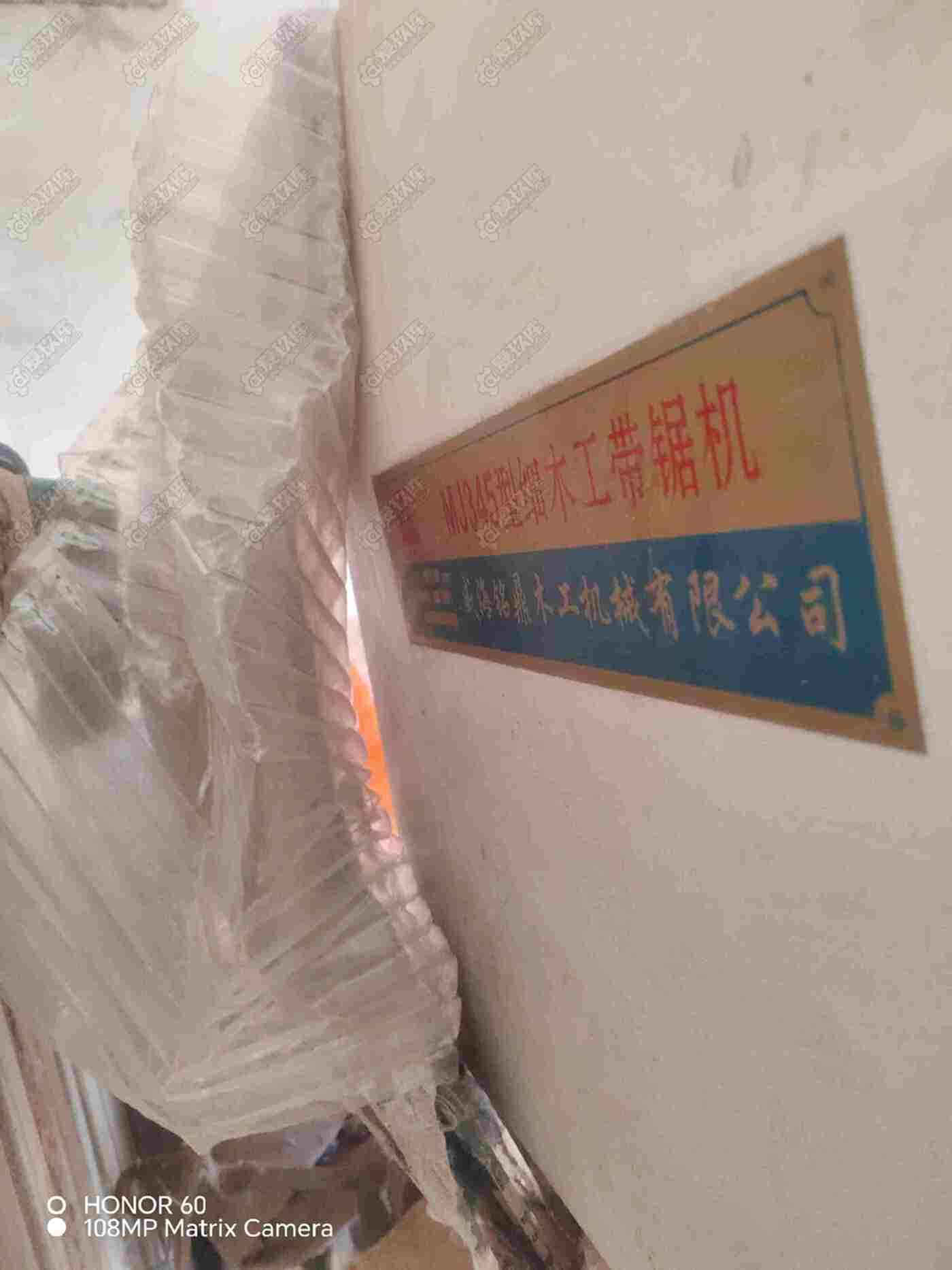 二手木工加工中心