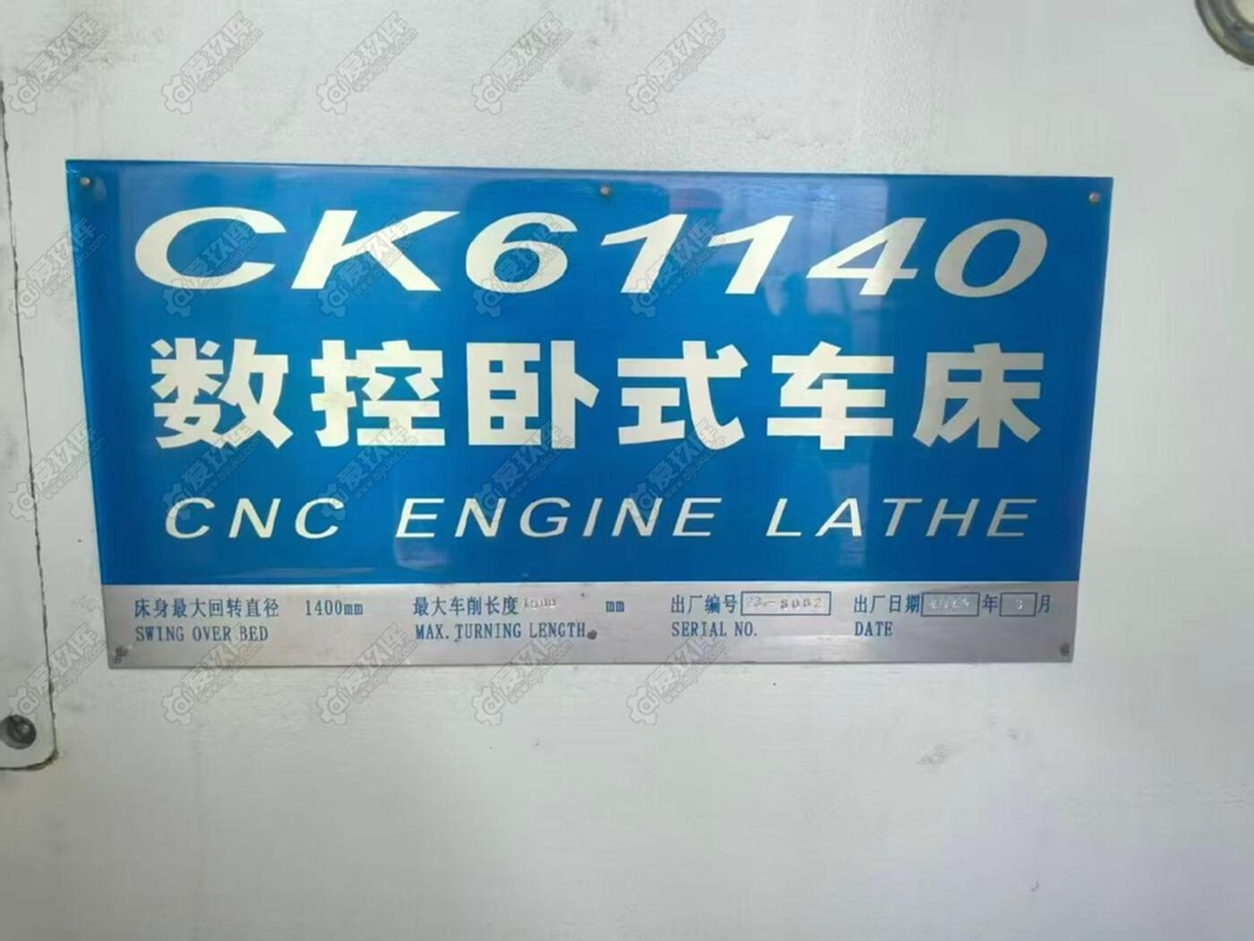 二手其他数控机床