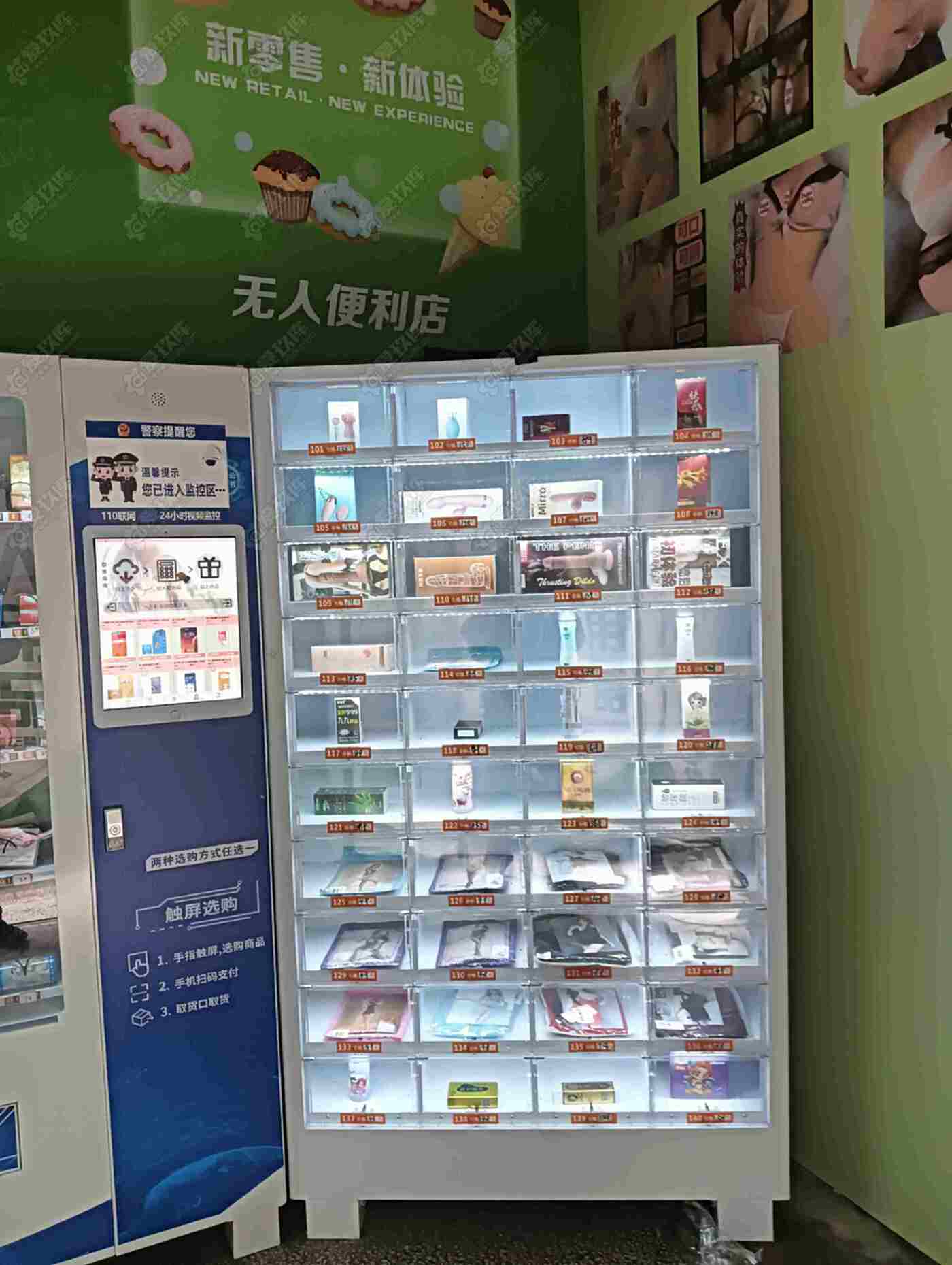 二手自动化设备