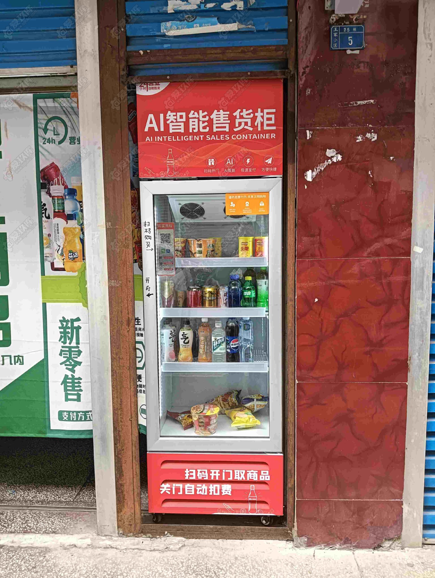 二手自动化设备