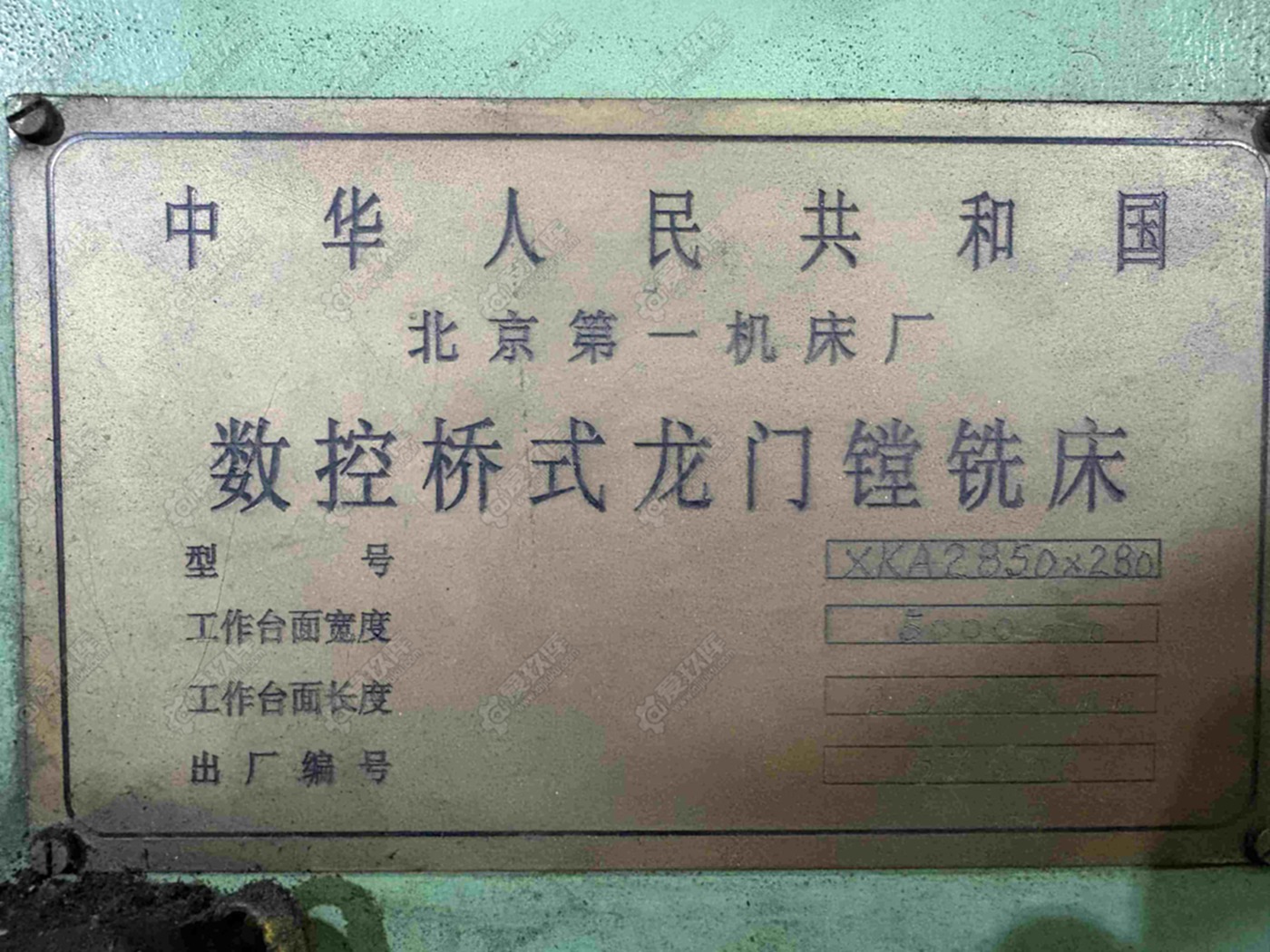 二手其他数控机床