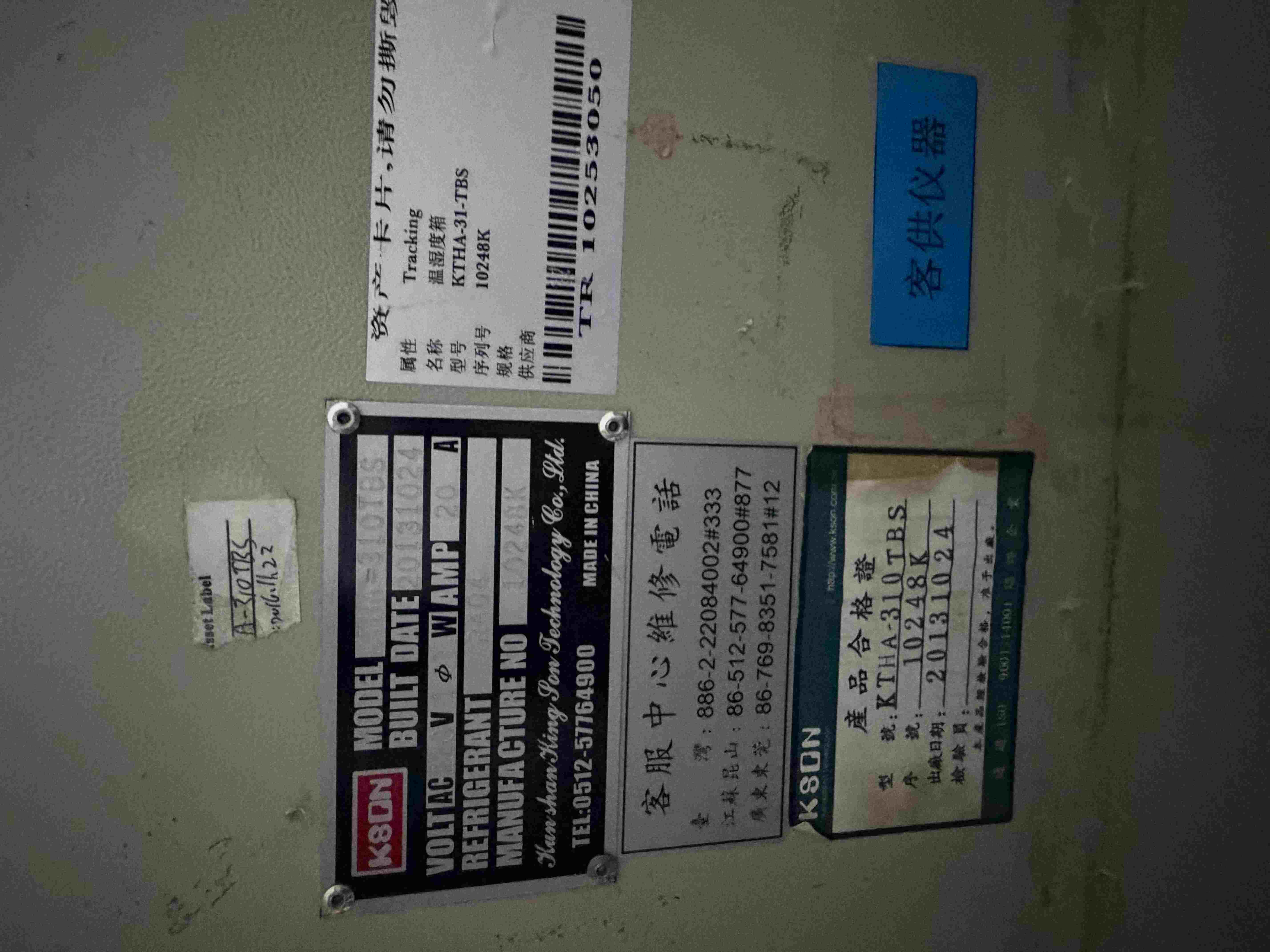 二手其他机床设备