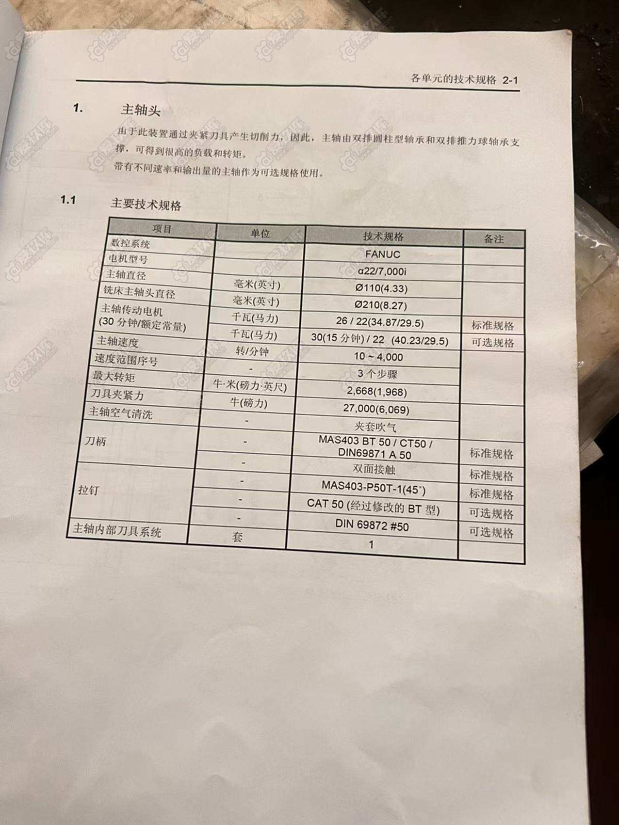 二手刨台镗床