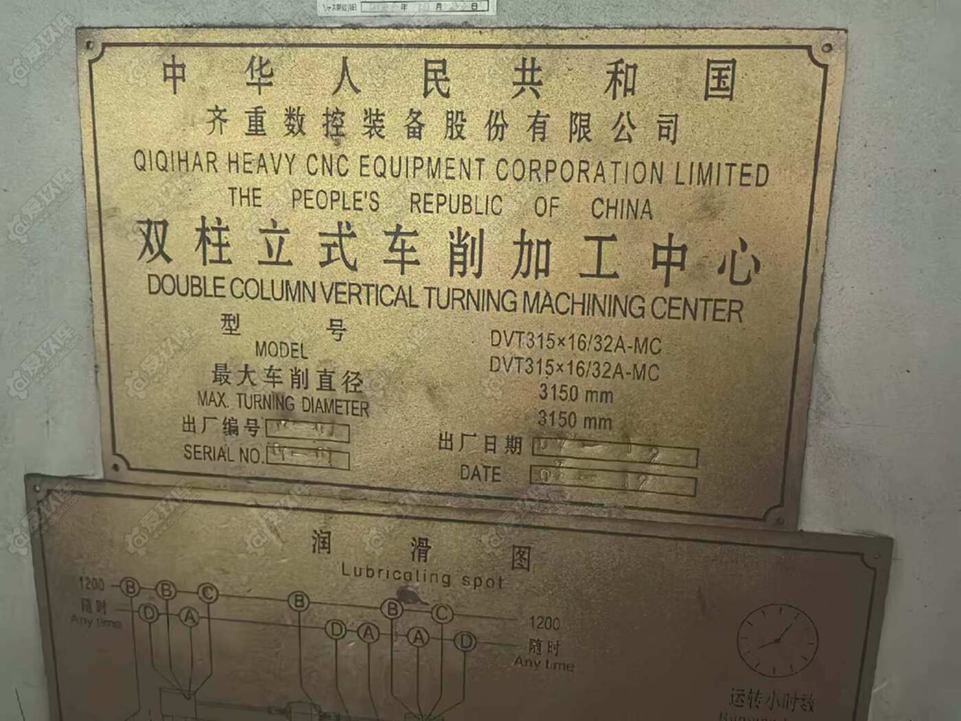 二手其他数控机床