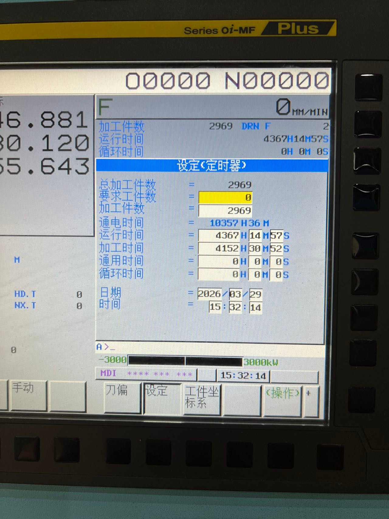 金凯2*3 龙门加工中心