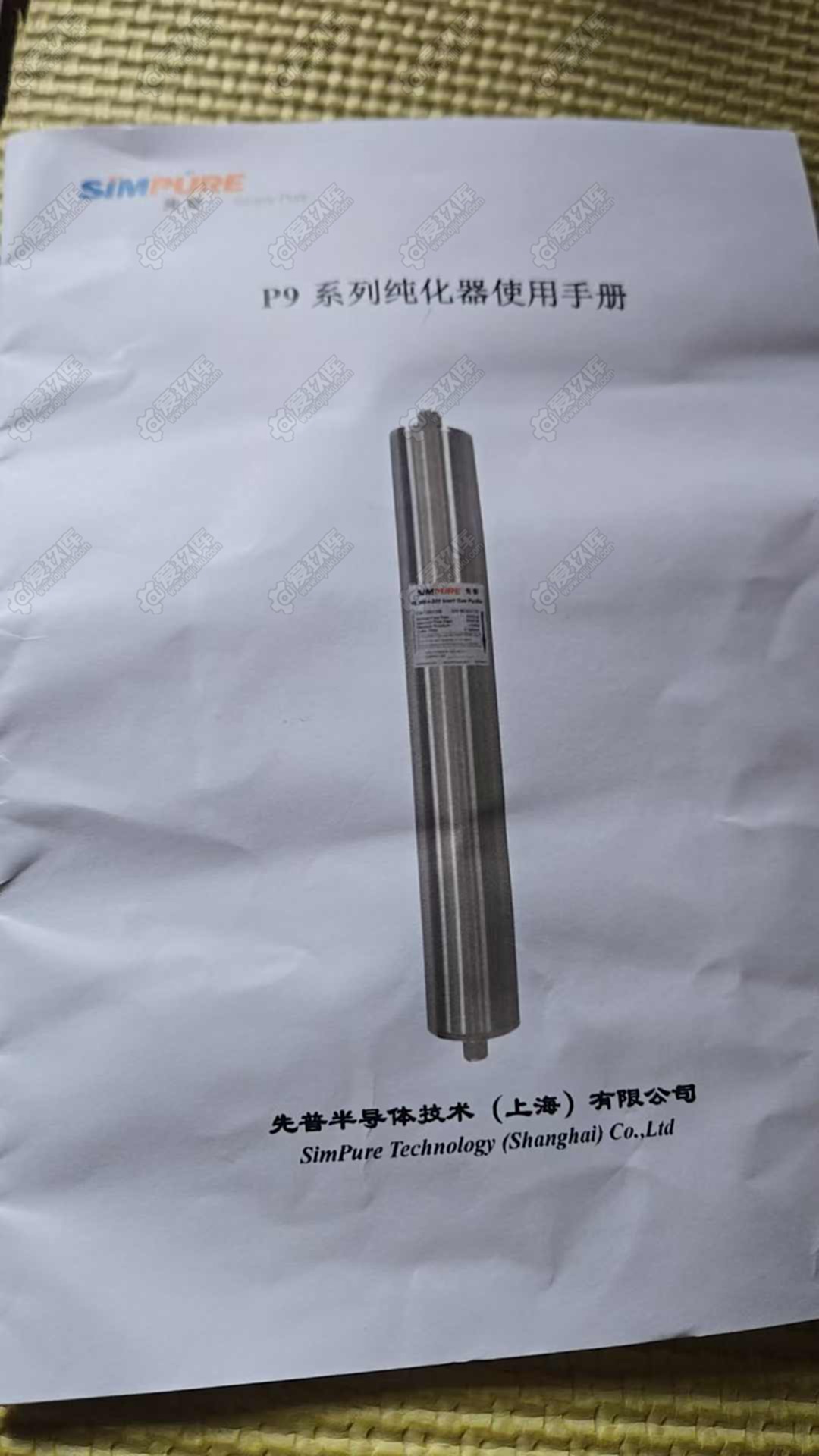 二手实验室设备